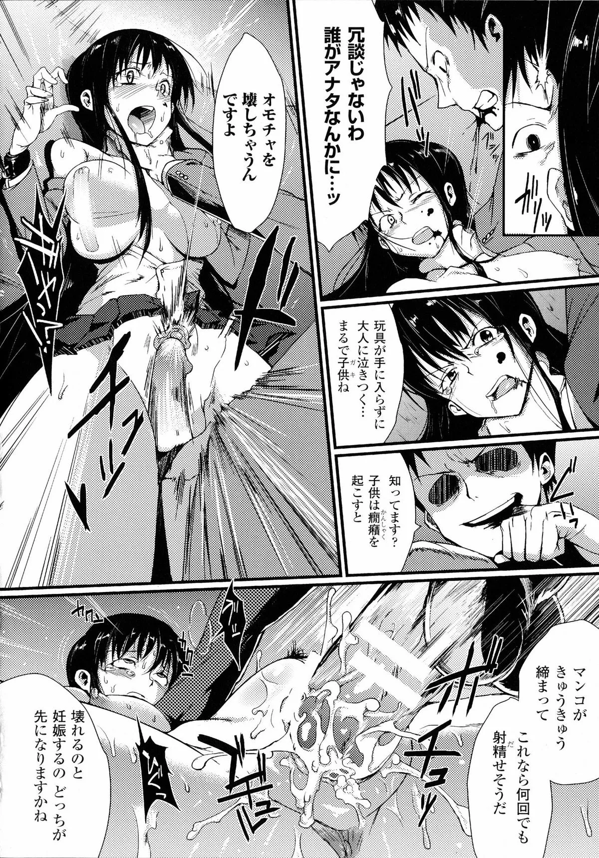 Page 177