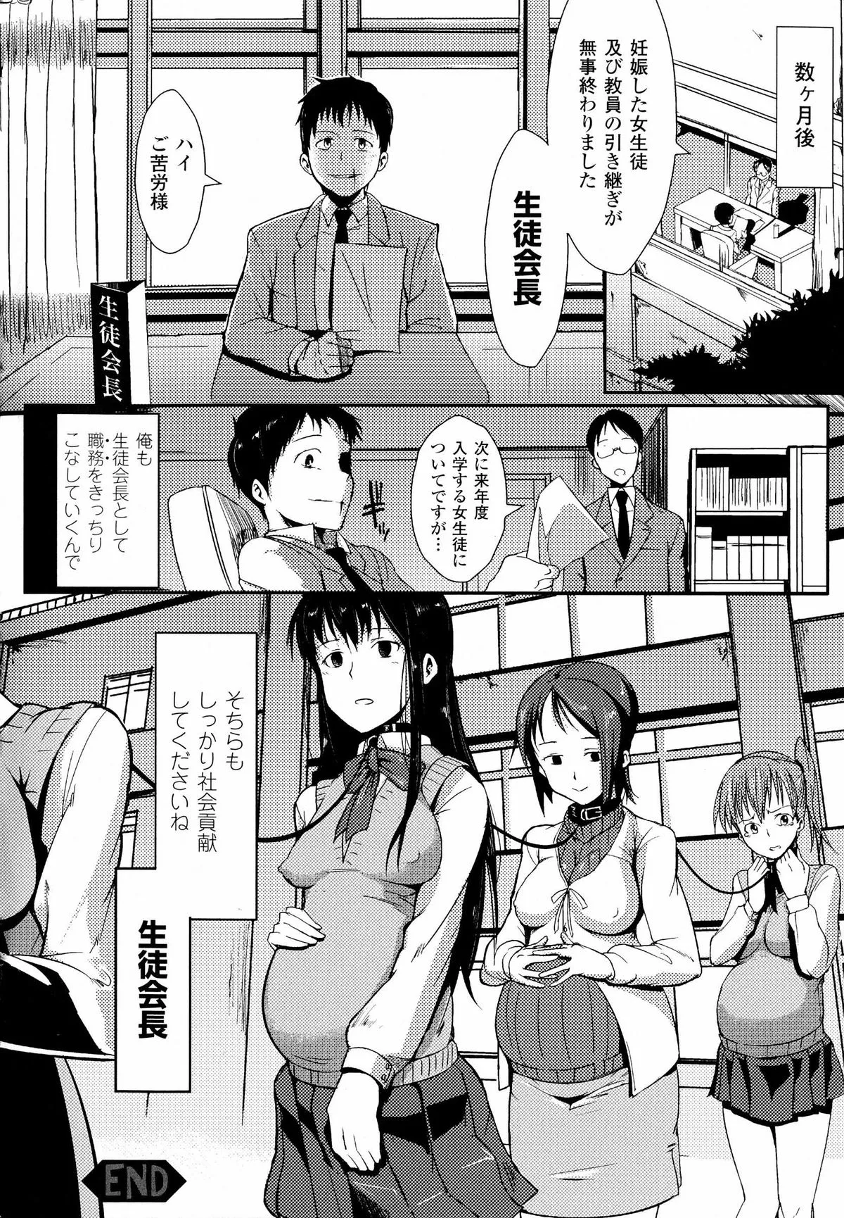Page 179