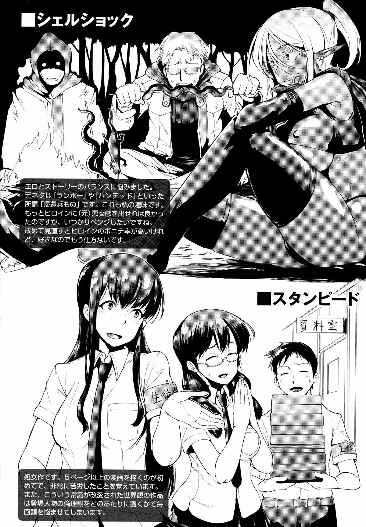 Page 183