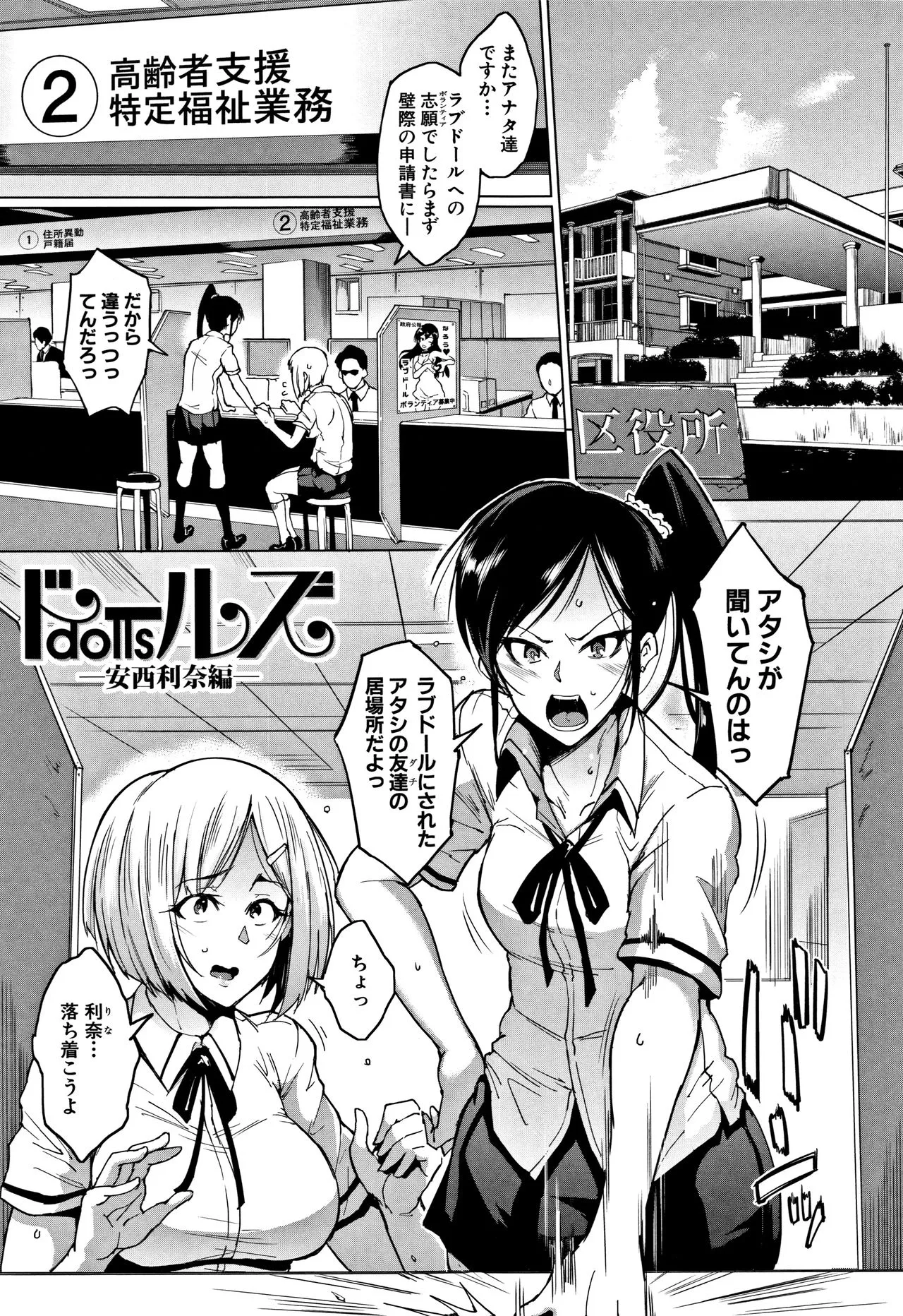 Page 111