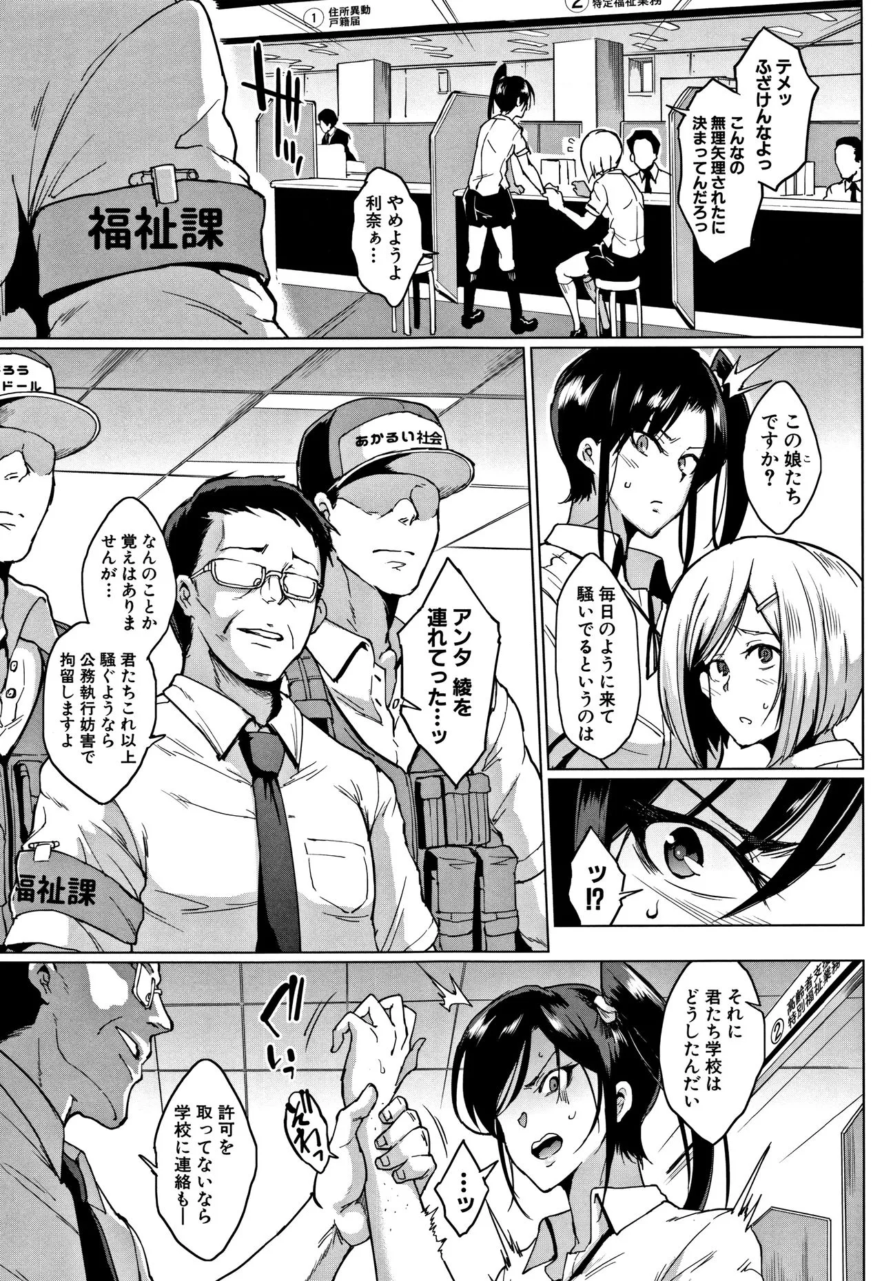 Page 113