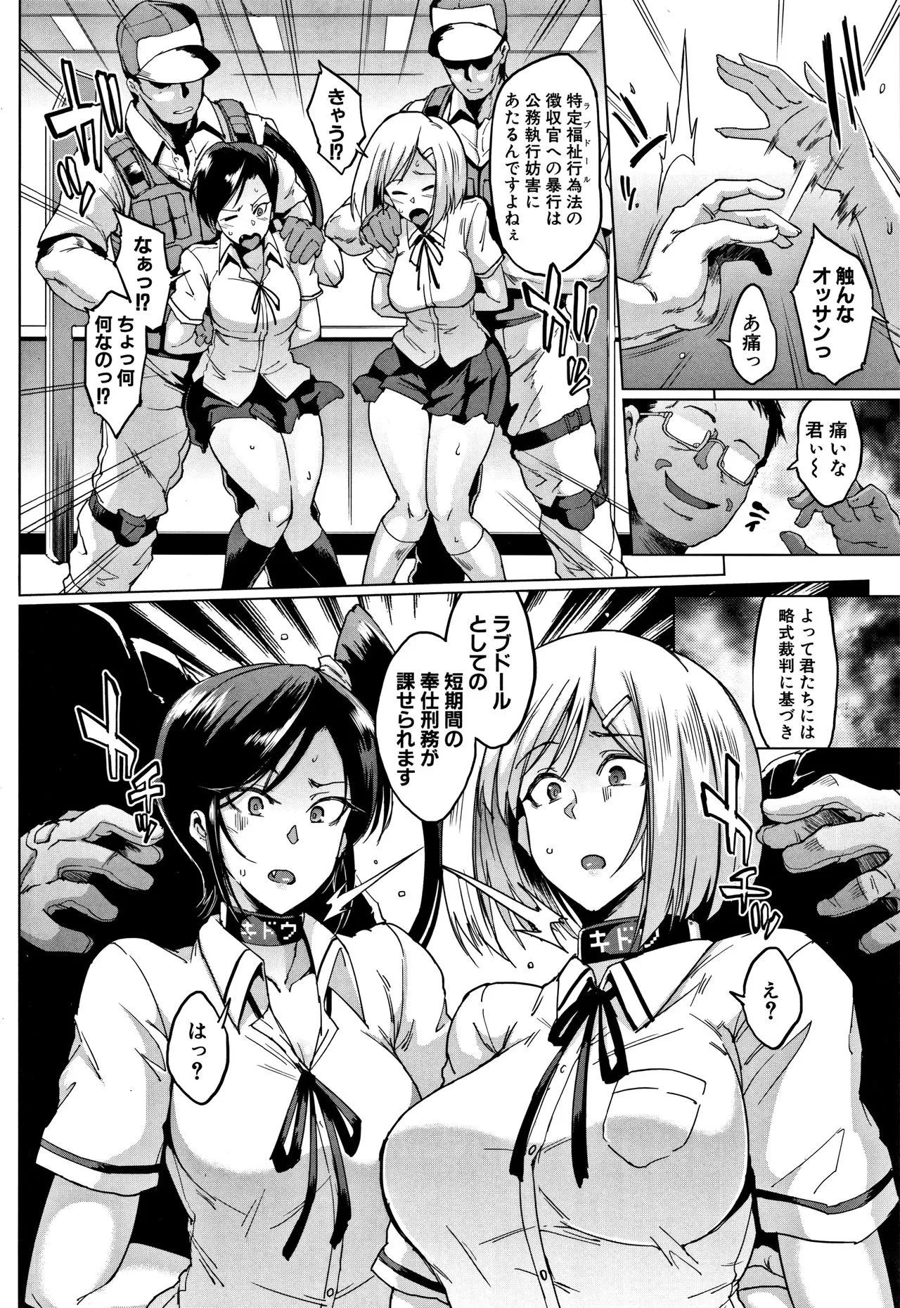 Page 114