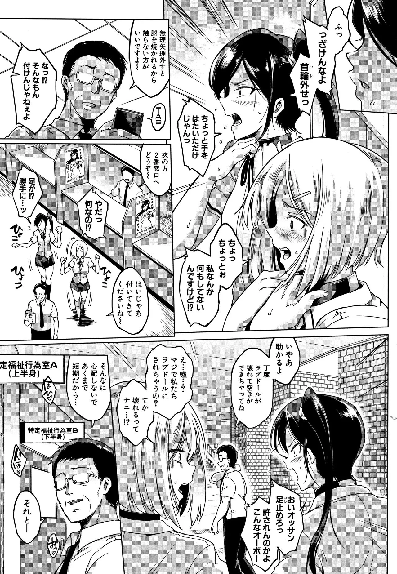 Page 115