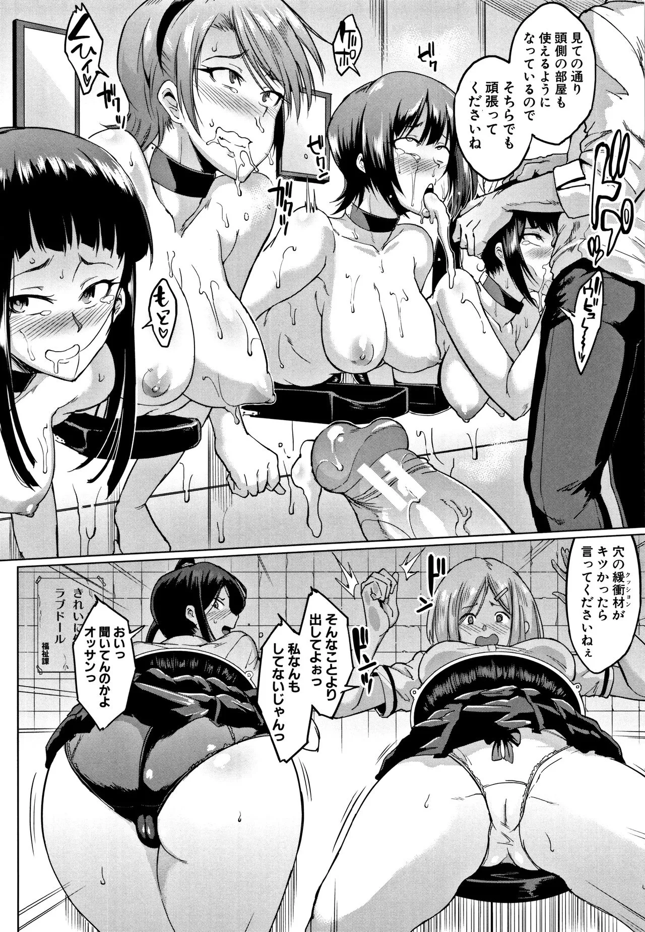 Page 120