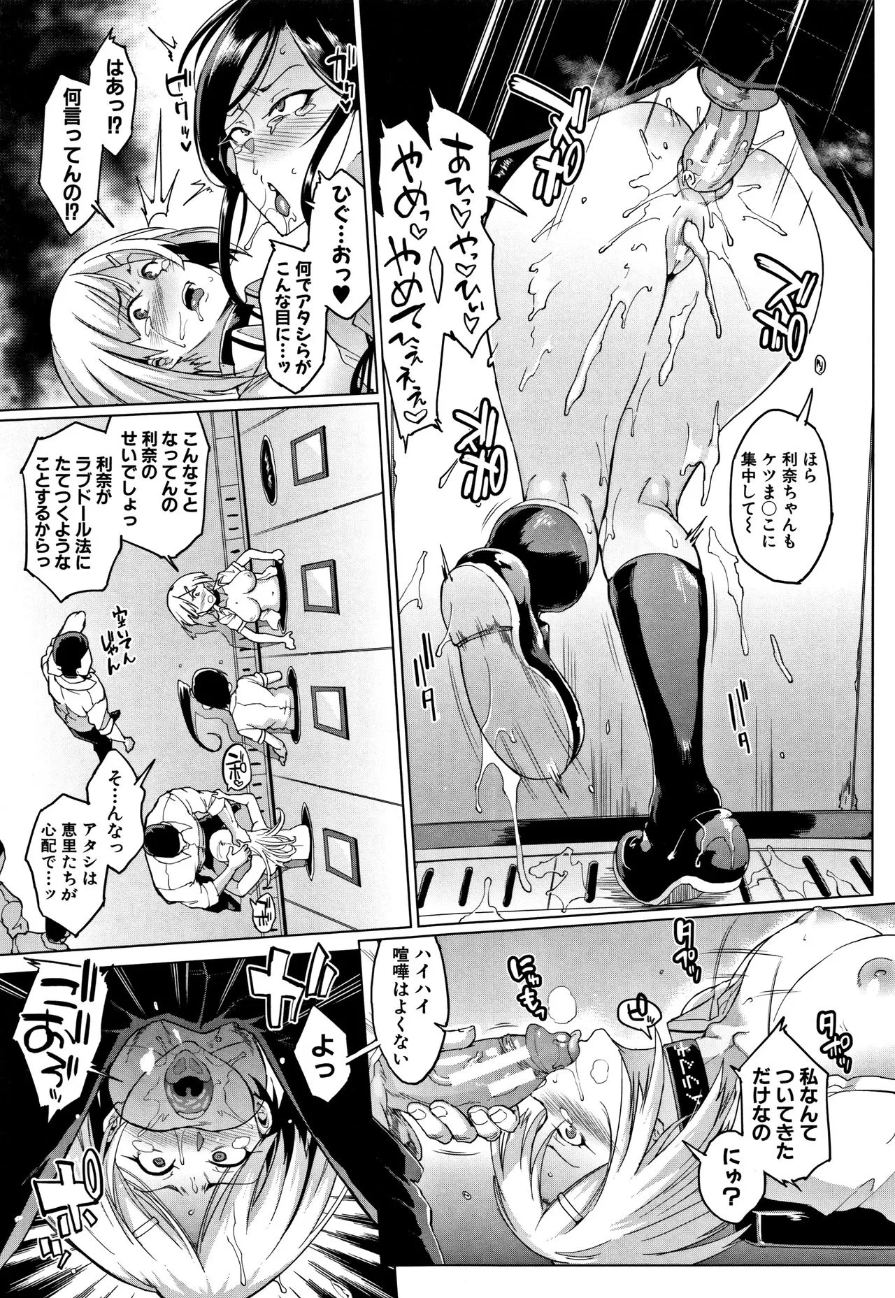 Page 135