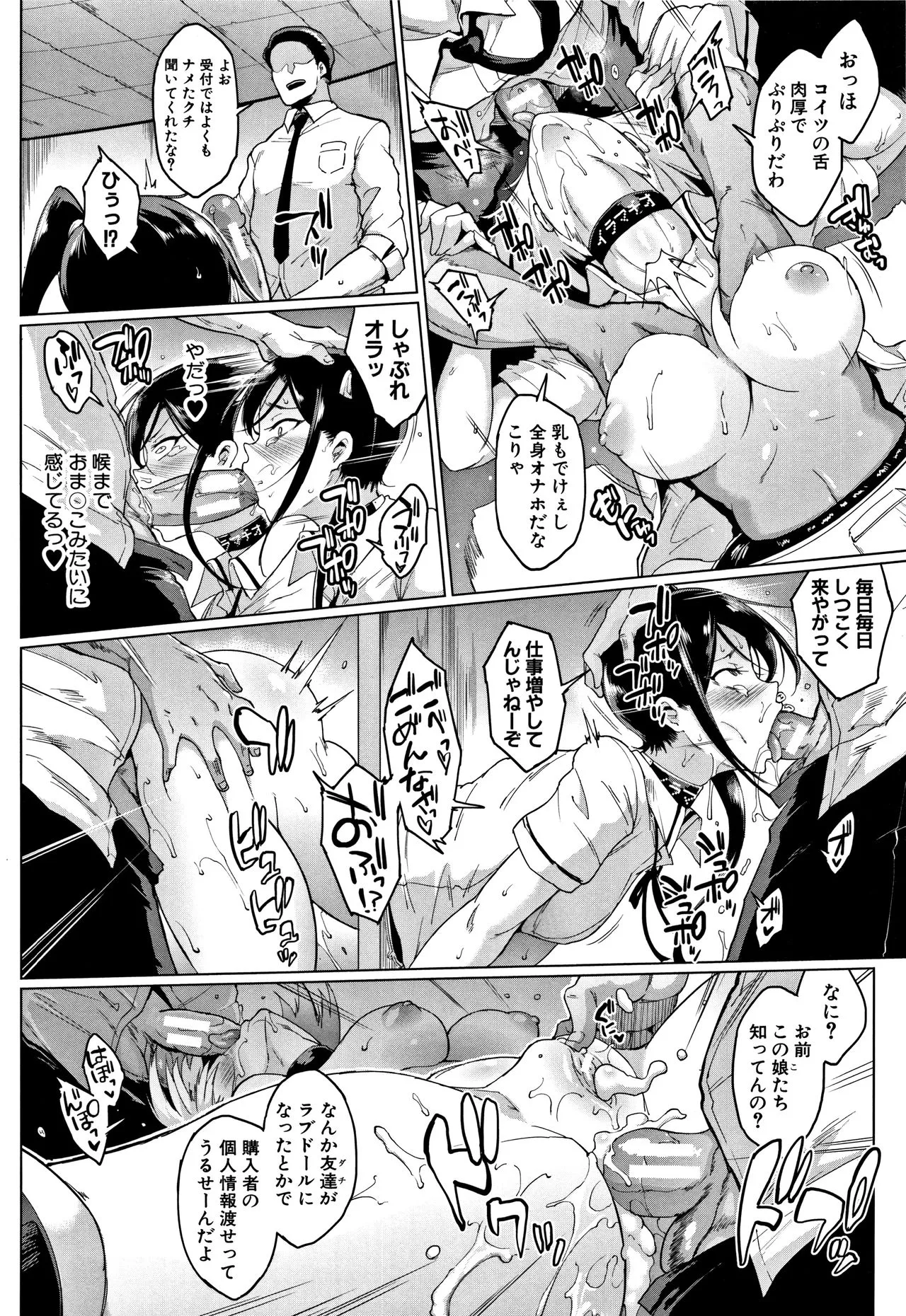 Page 136