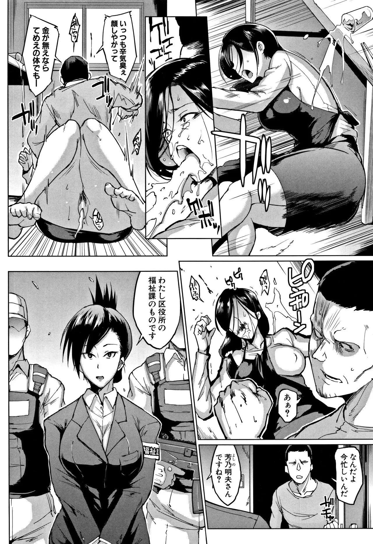 Page 146