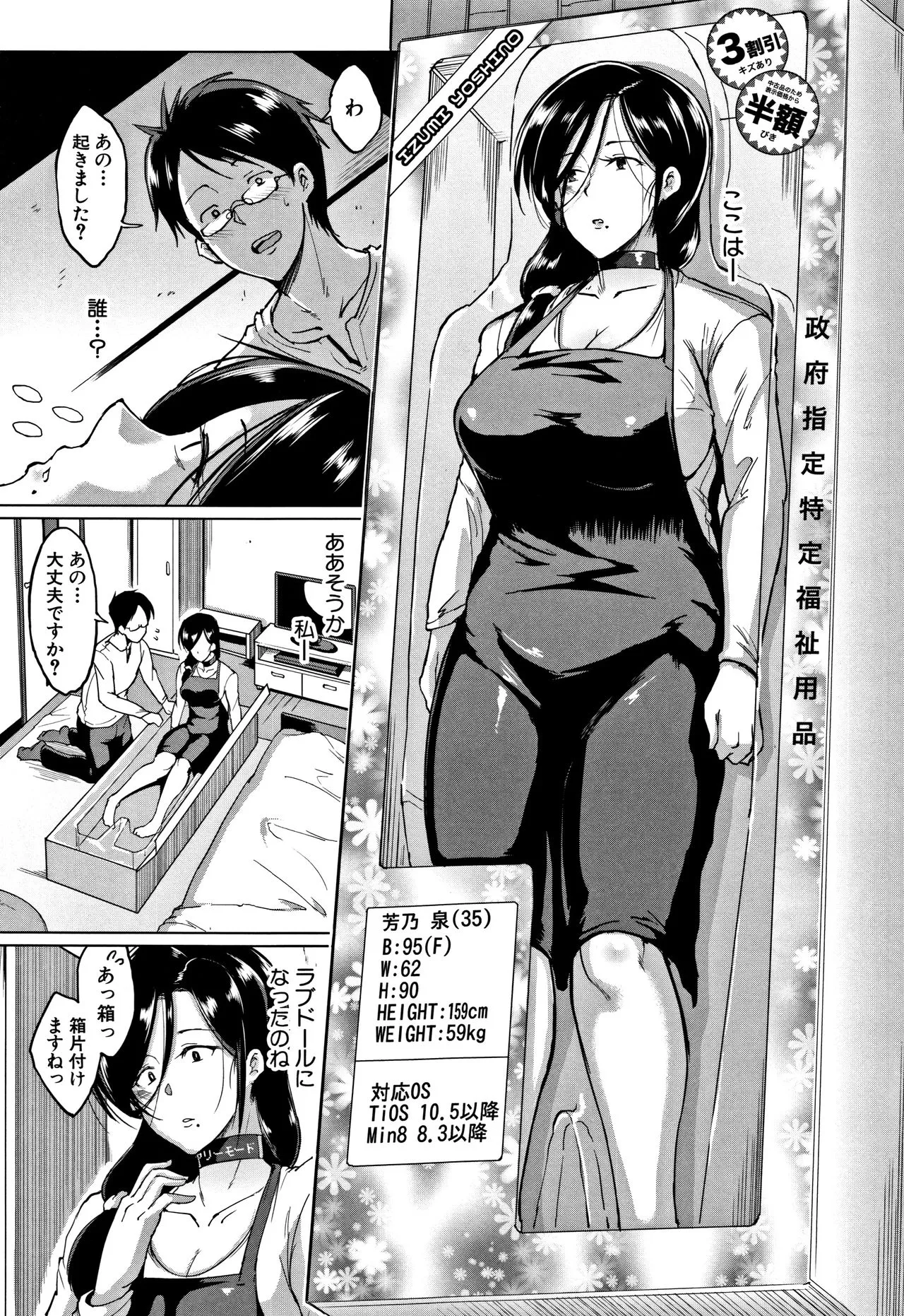 Page 149