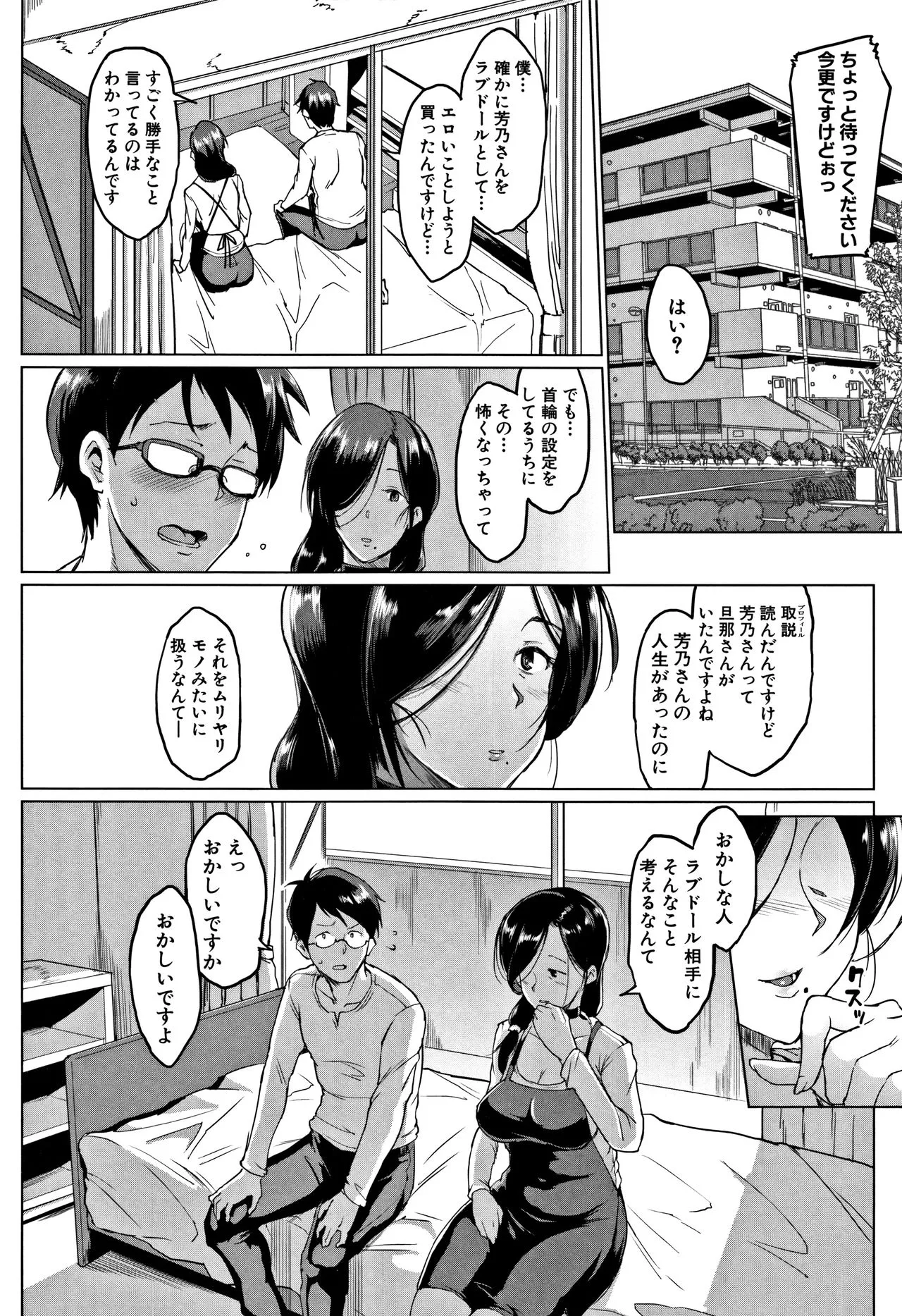 Page 154