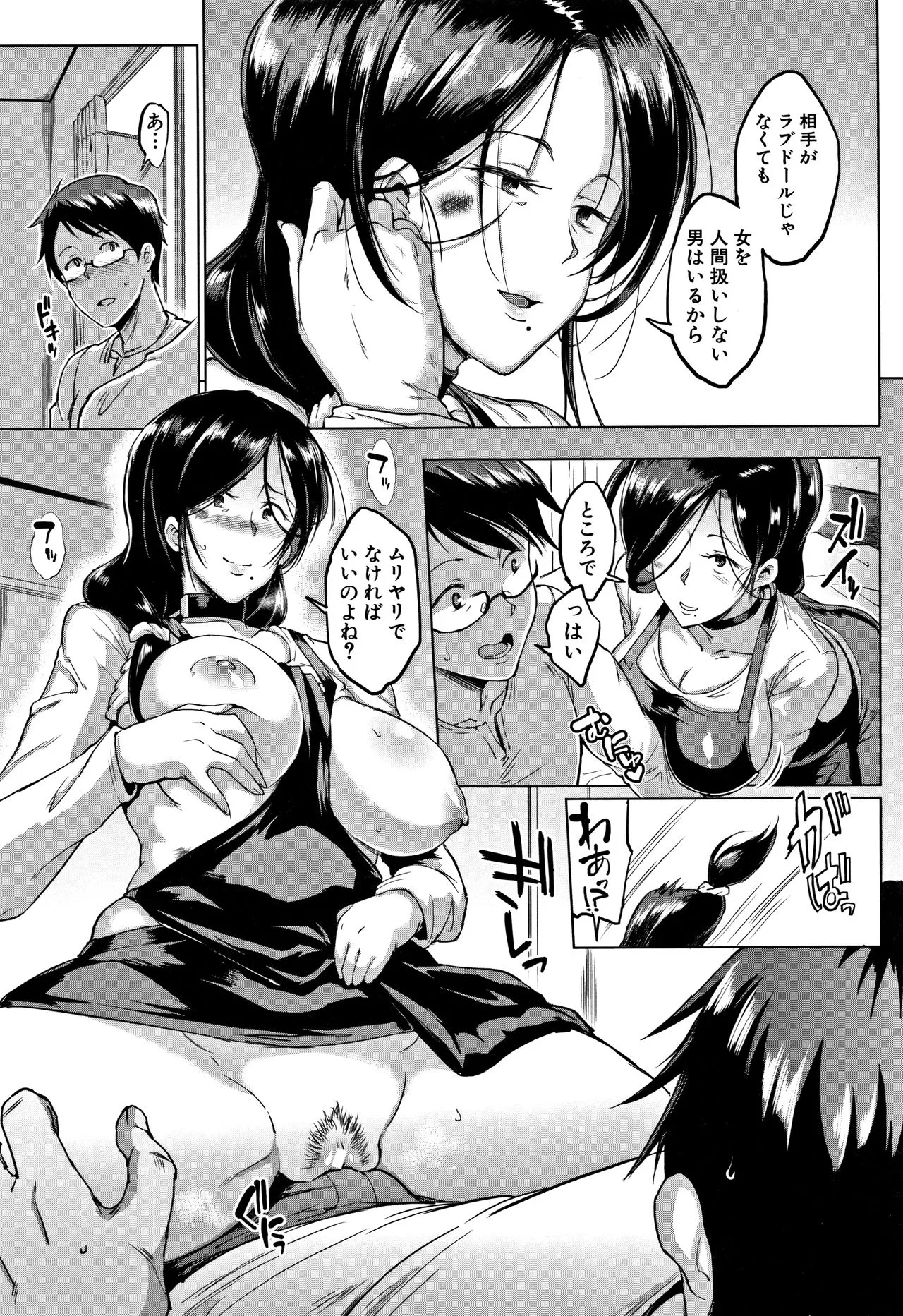 Page 155