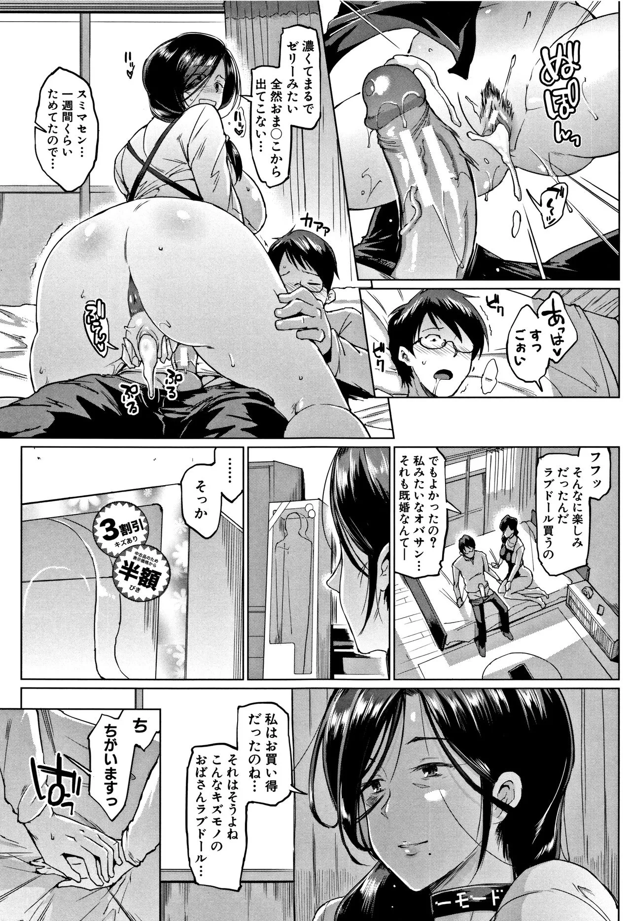 Page 161