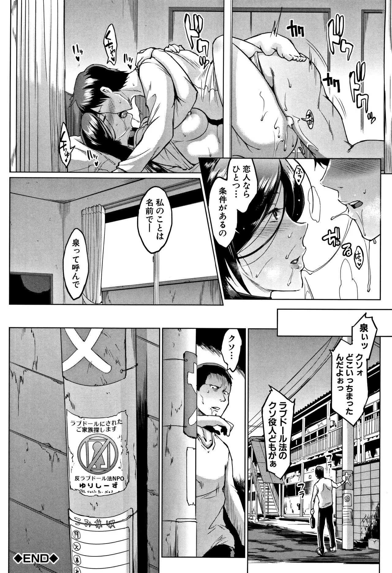 Page 170