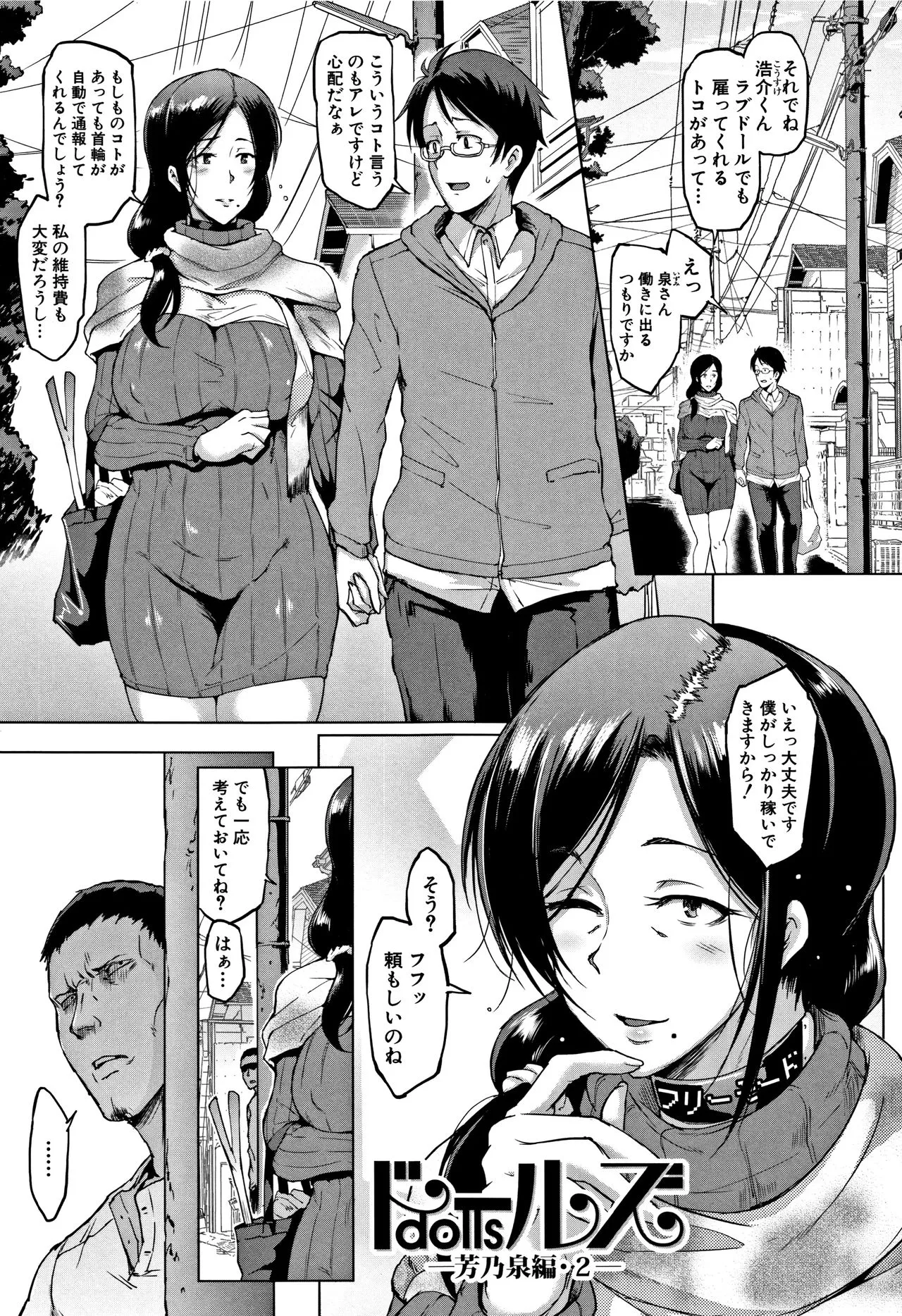 Page 171