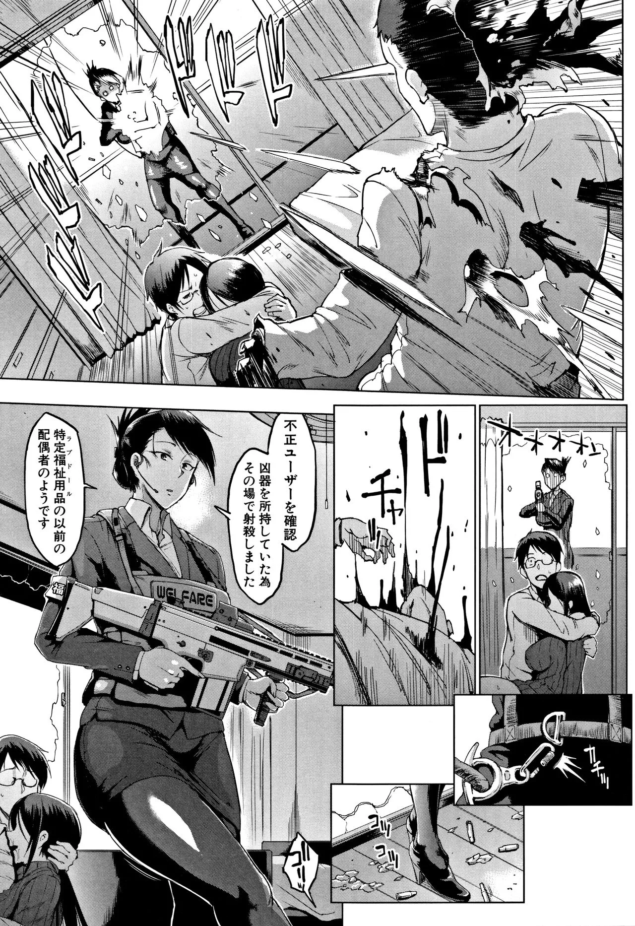 Page 183