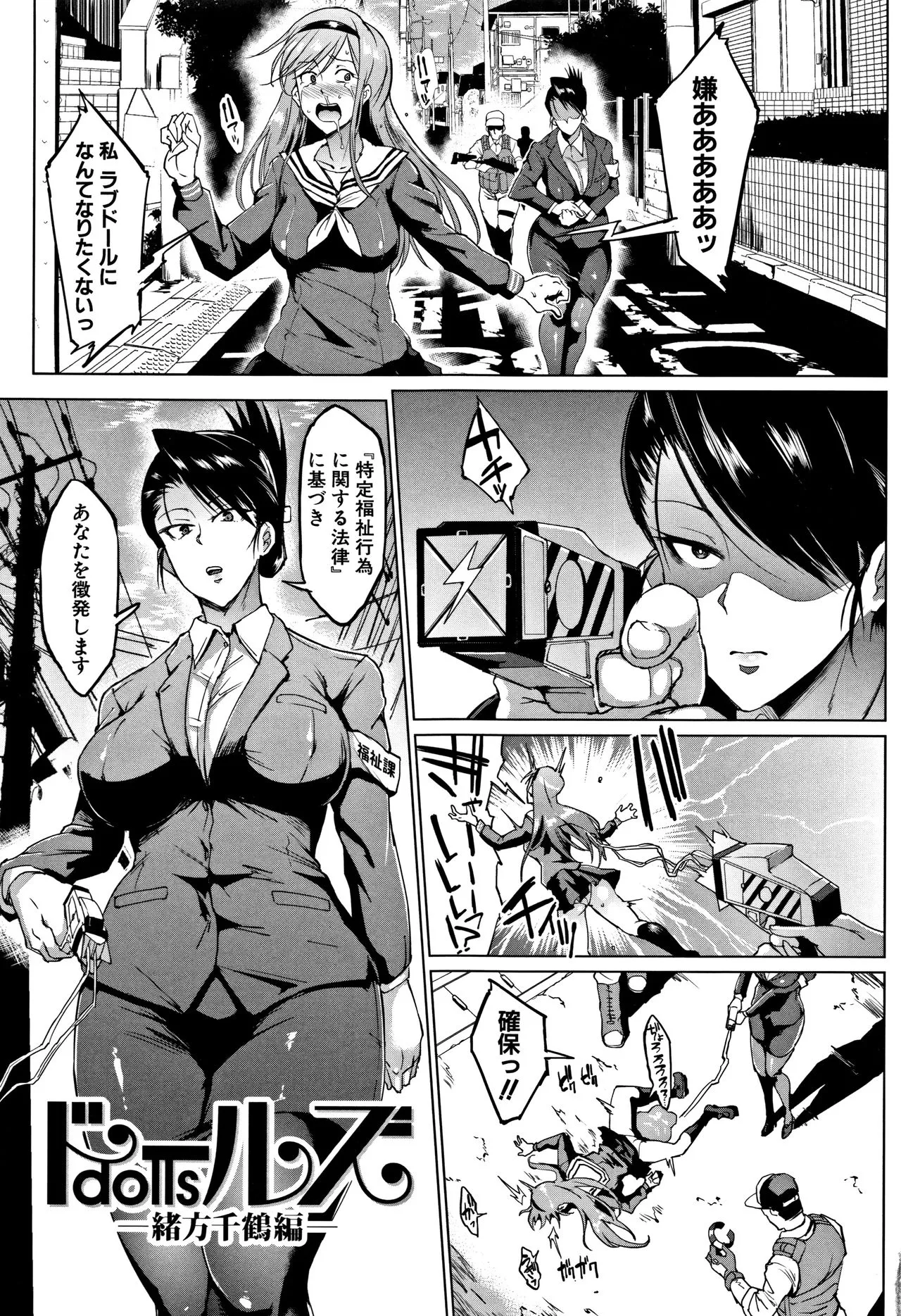 Page 195