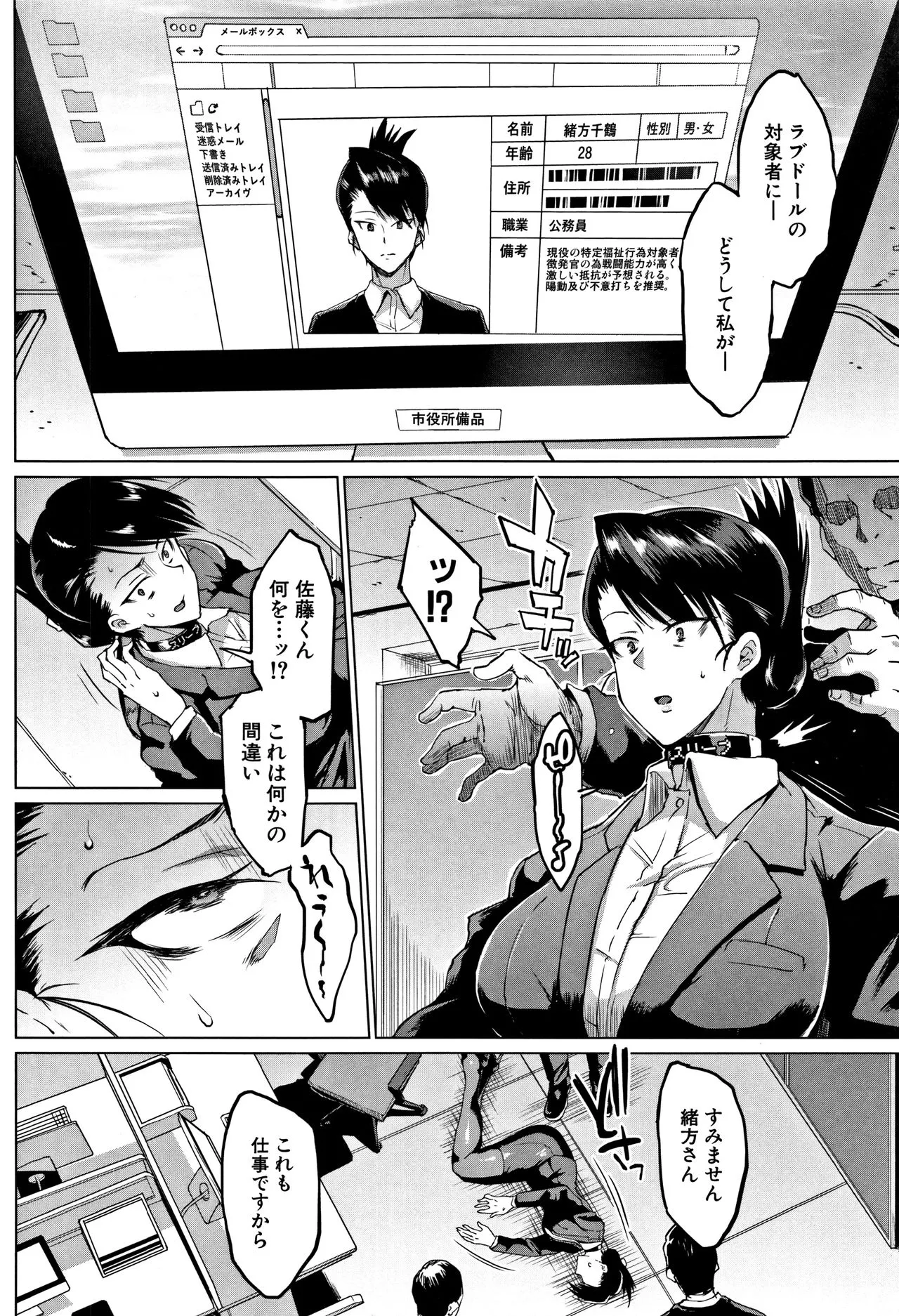 Page 200