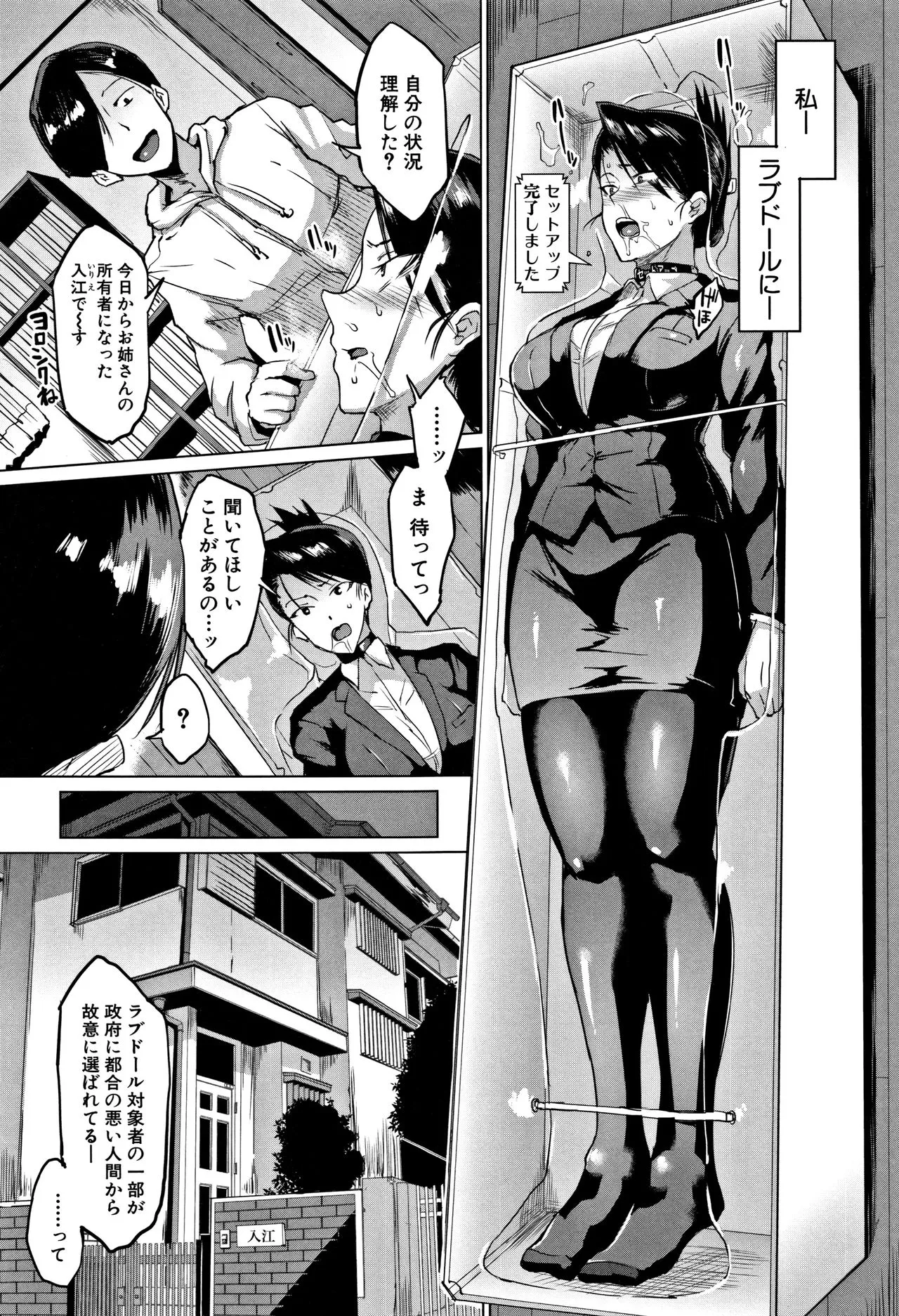 Page 203