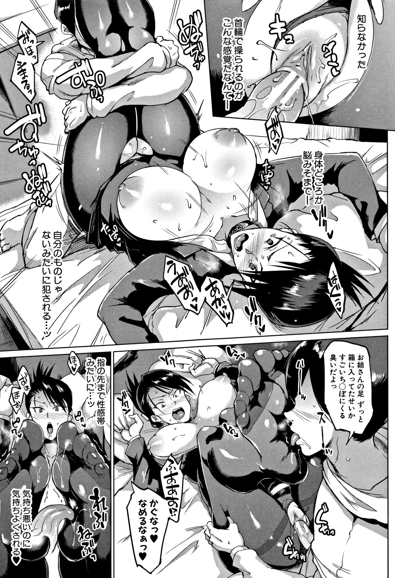 Page 207