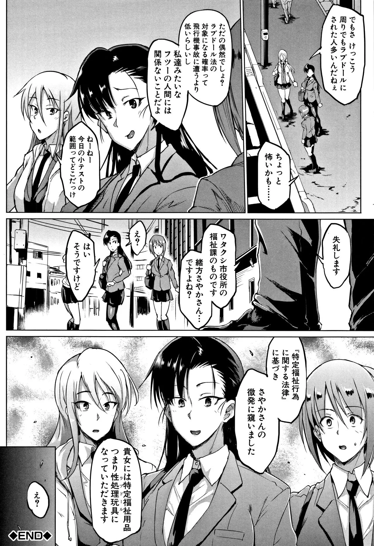 Page 224