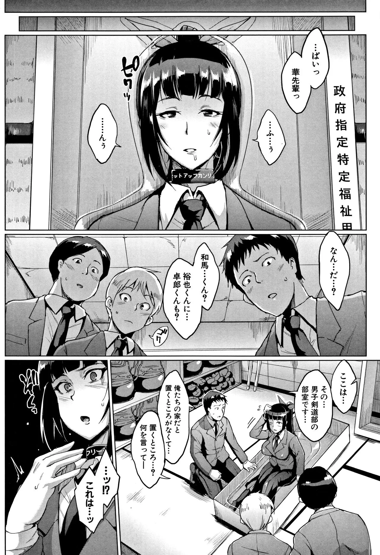 Page 66