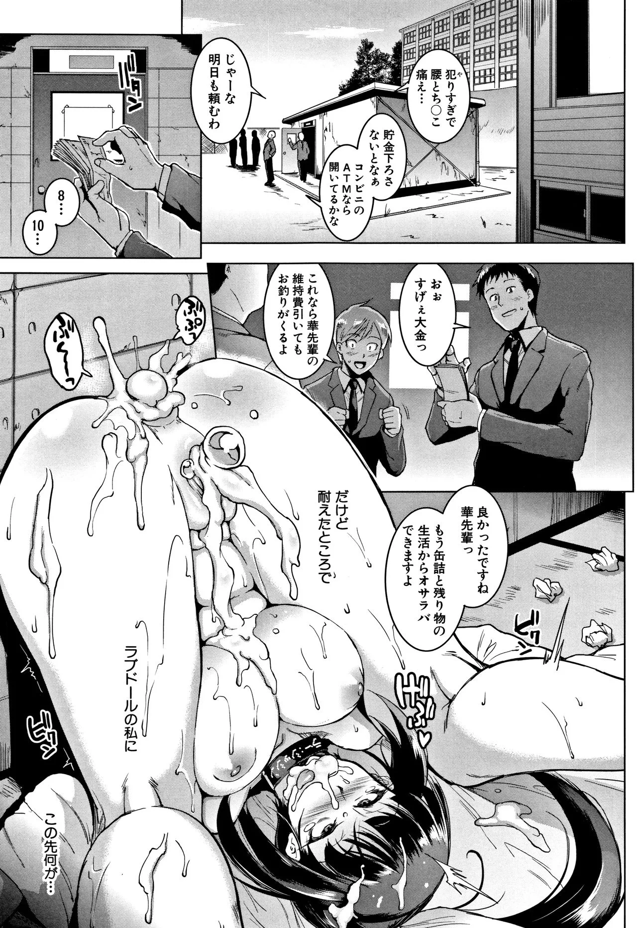 Page 97