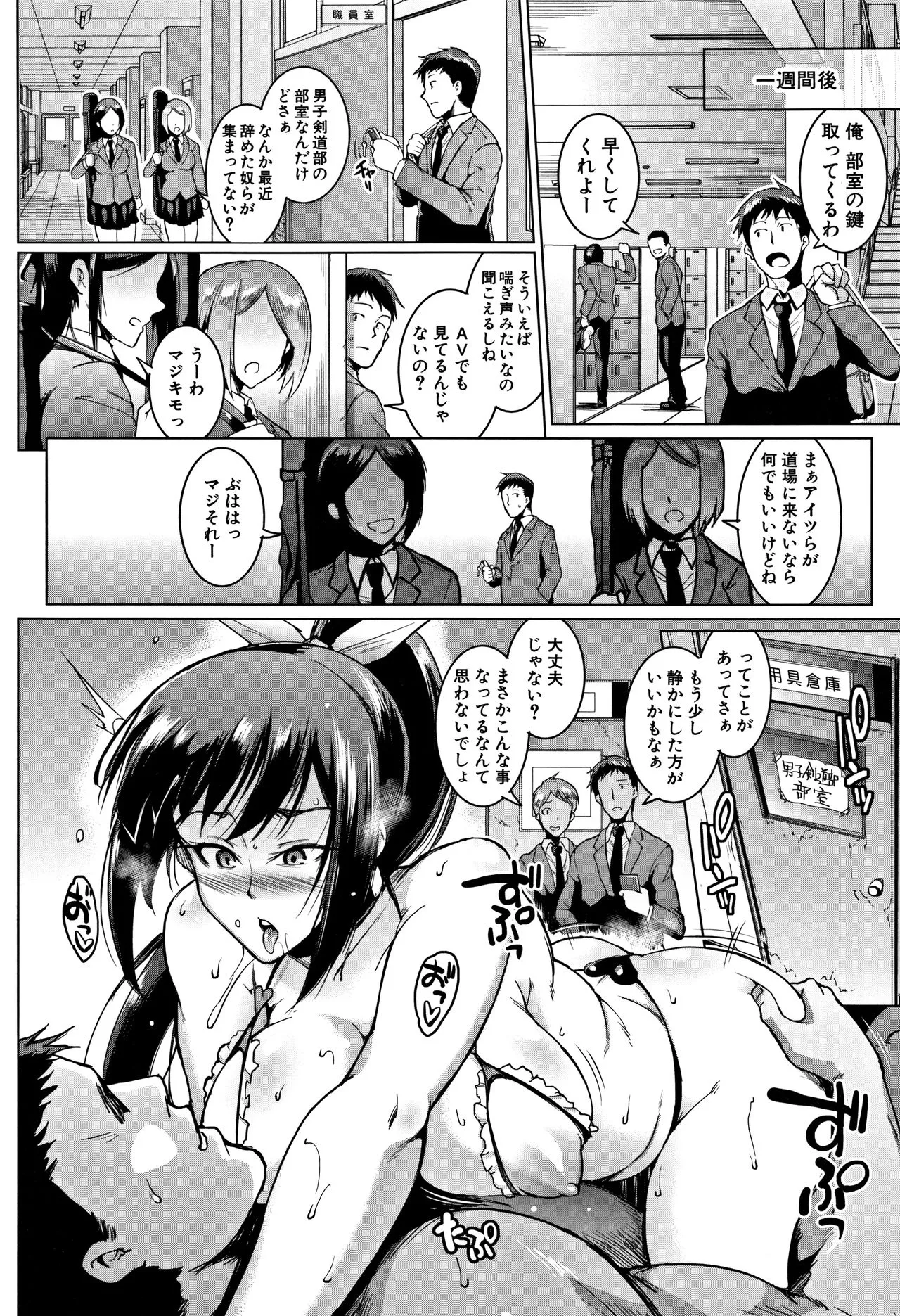 Page 98