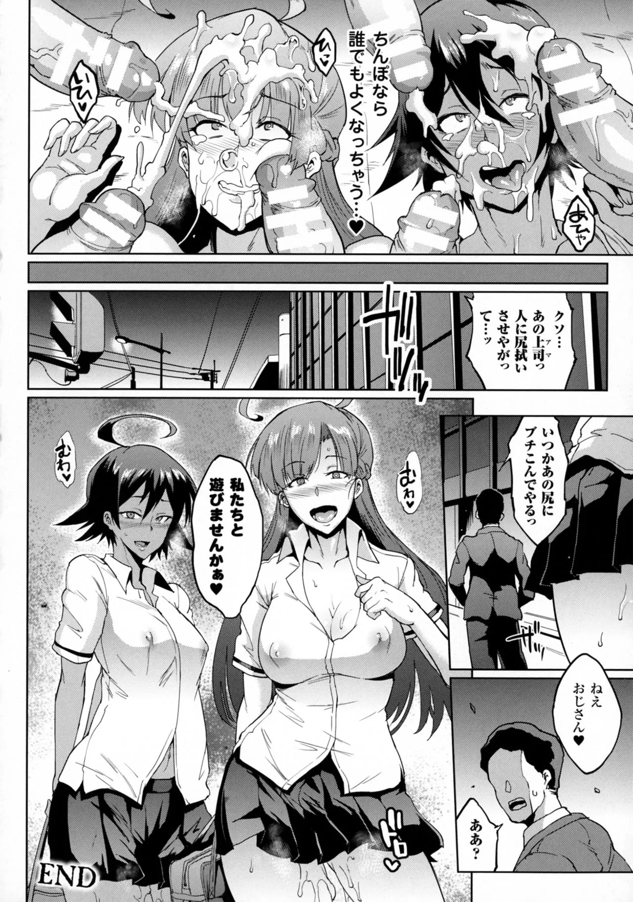 Page 65