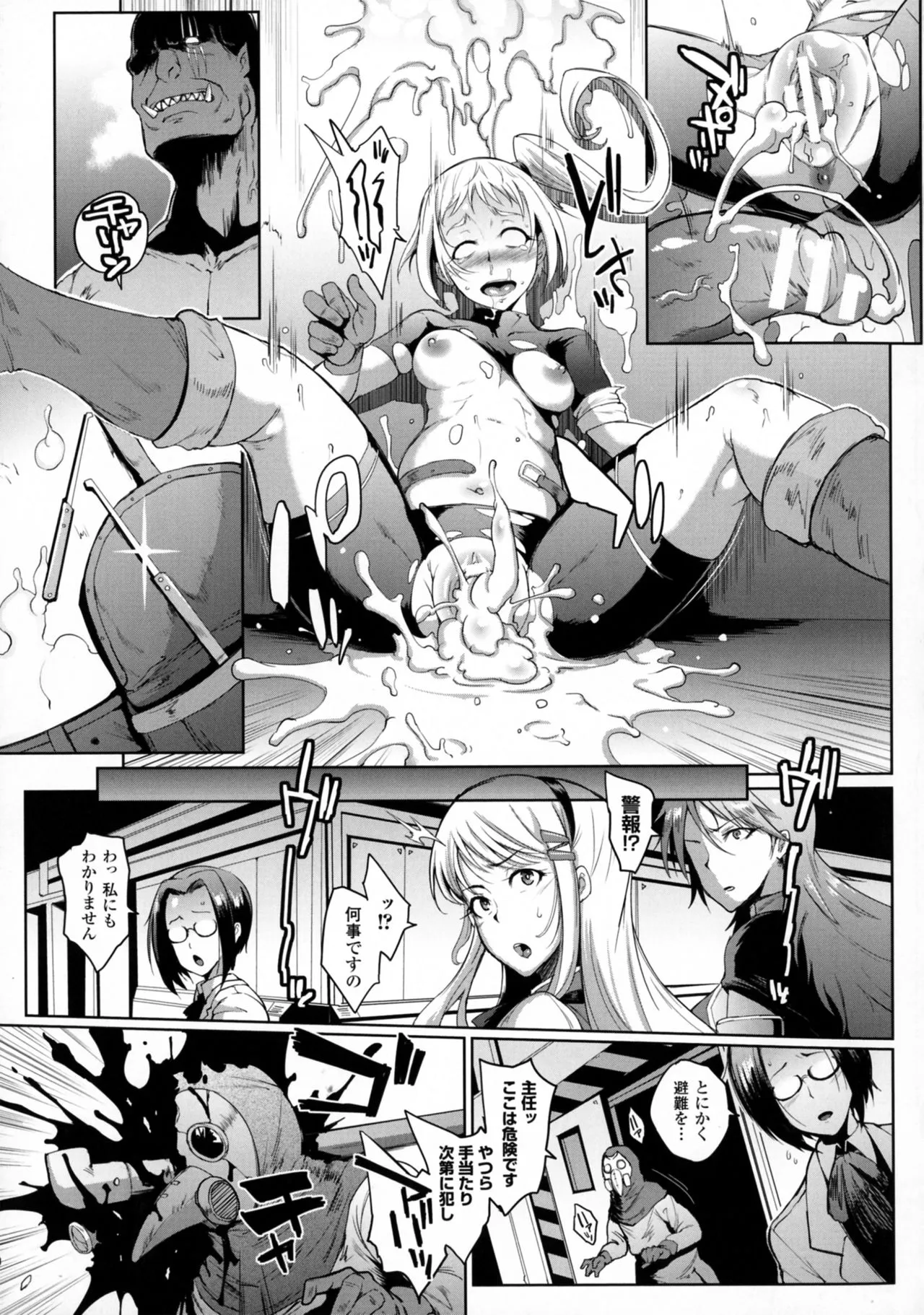 Page 76