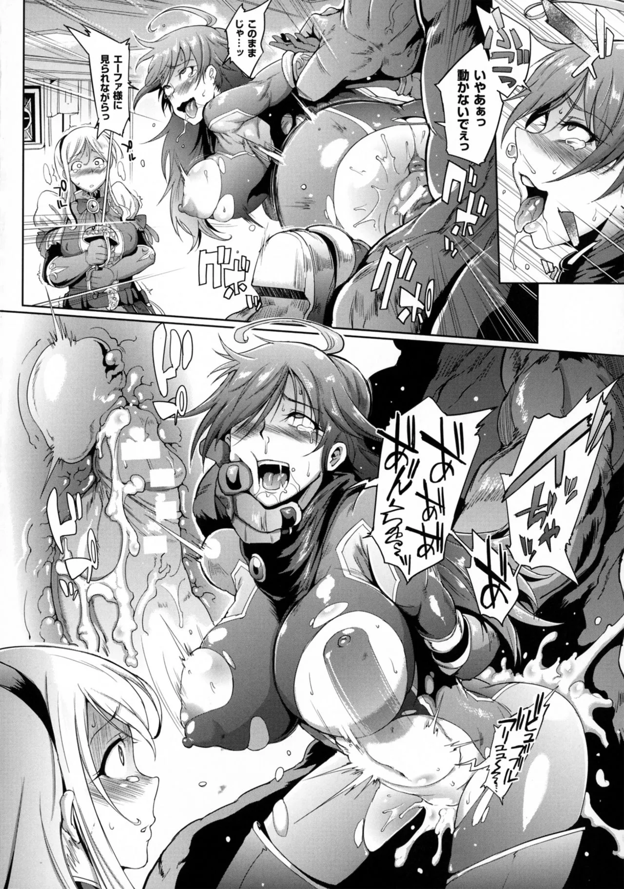 Page 87