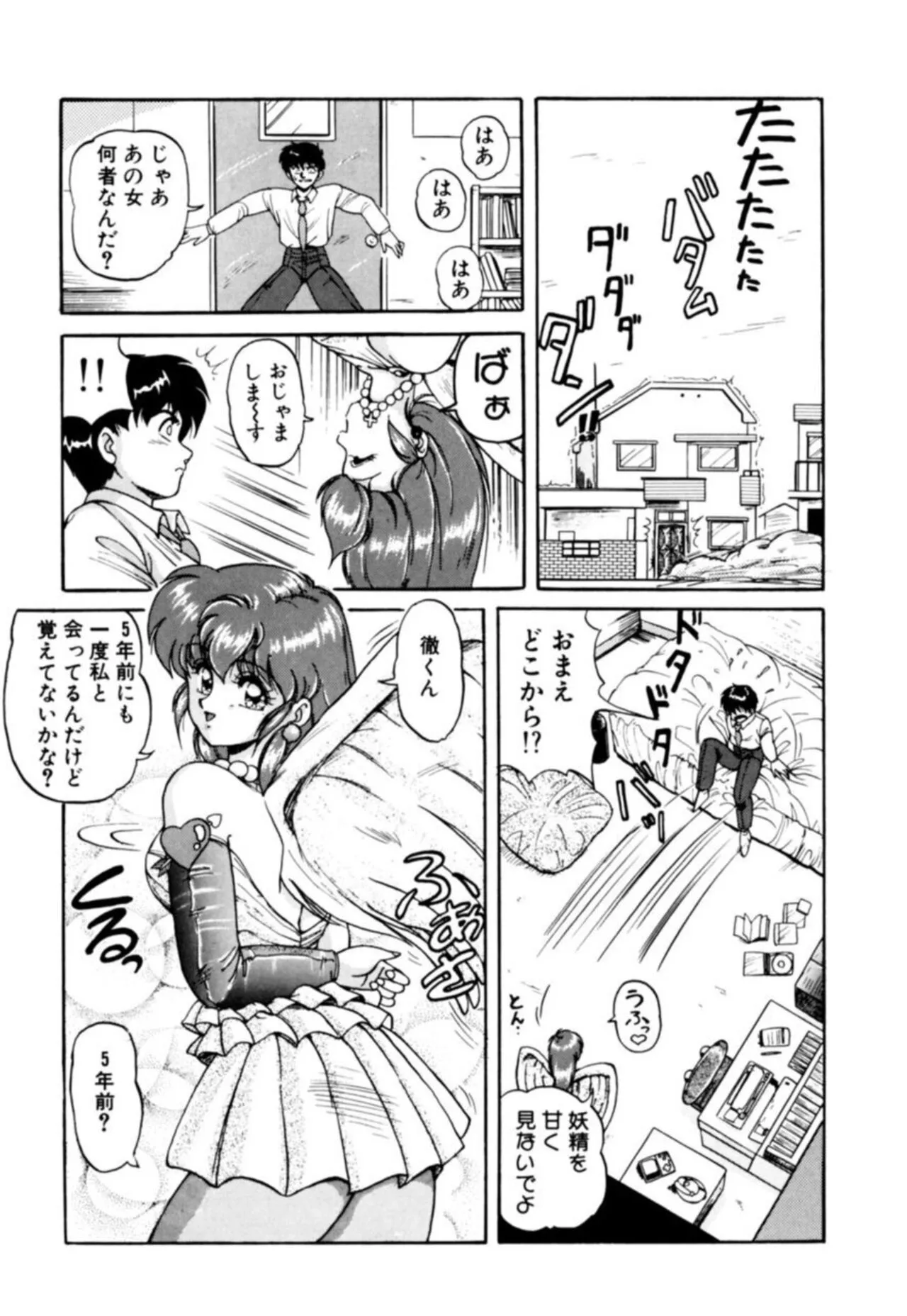 Page 106