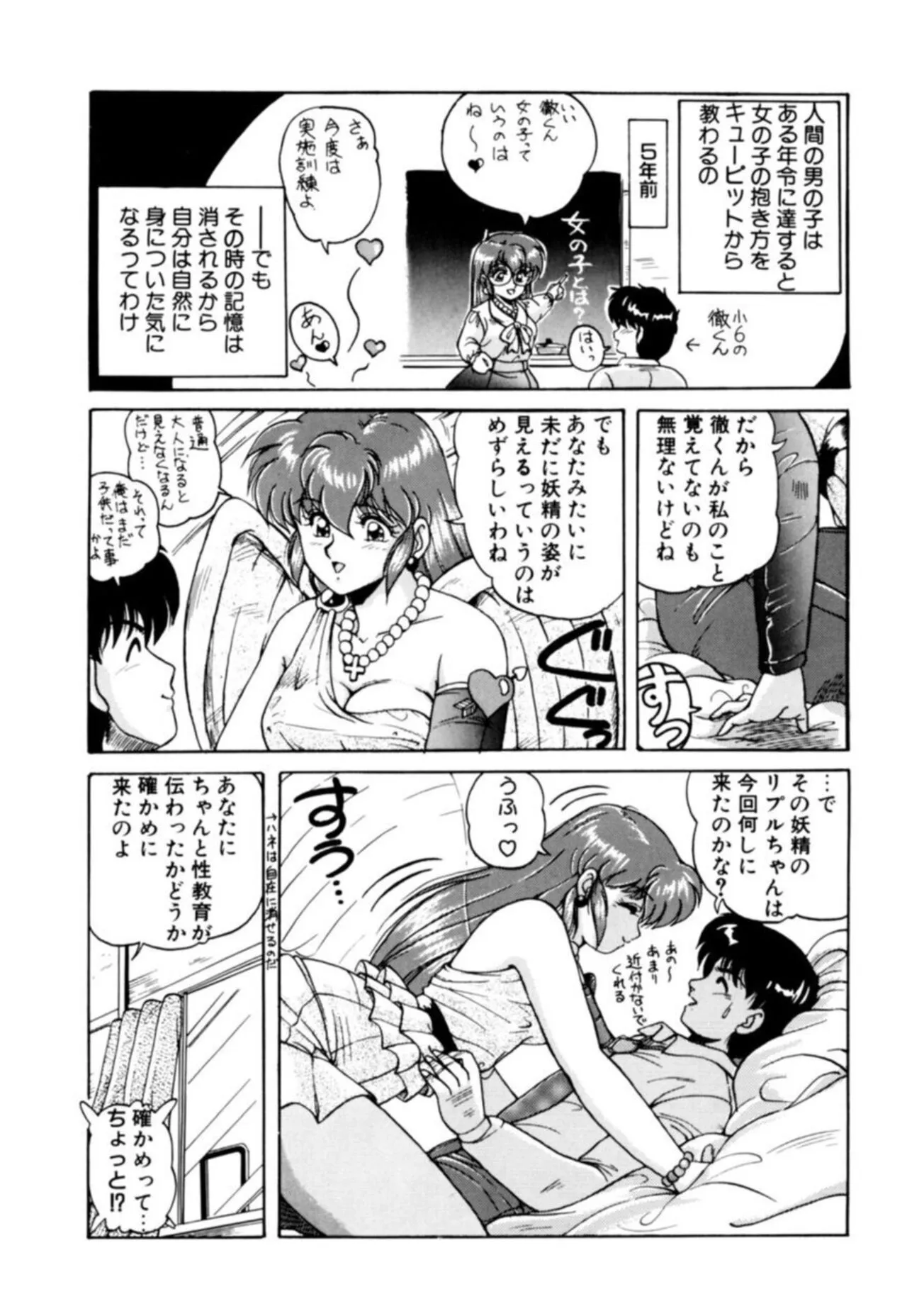 Page 107