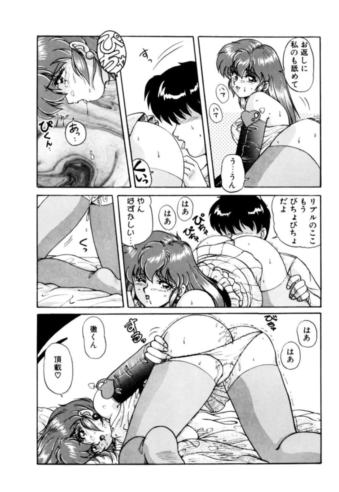 Page 109