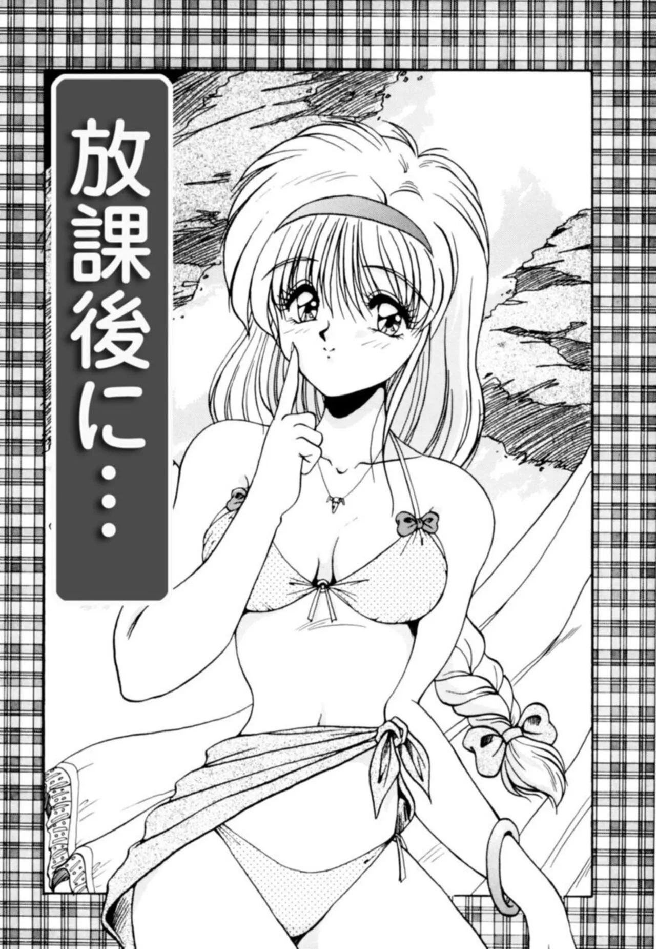 Page 62