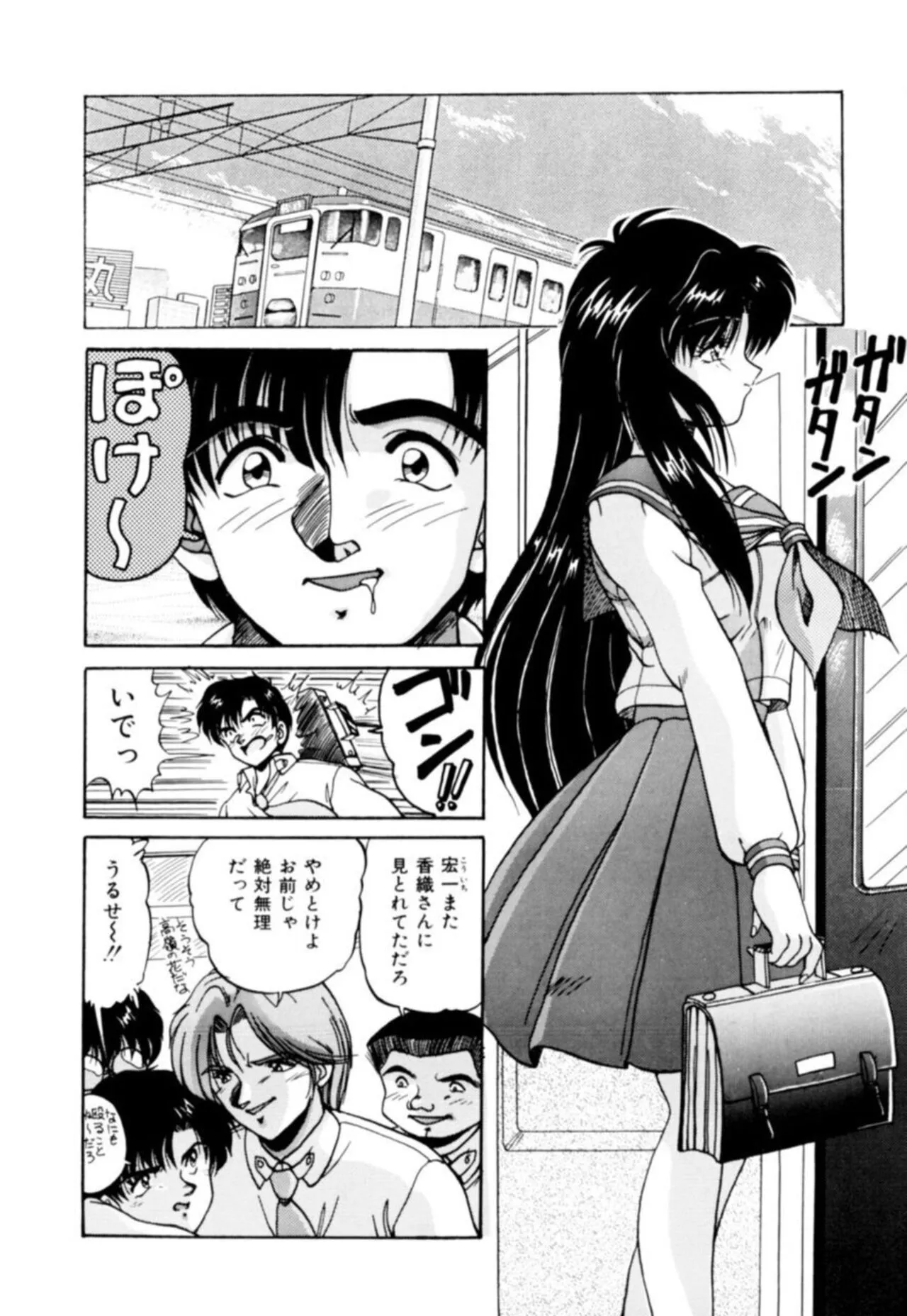 Page 63