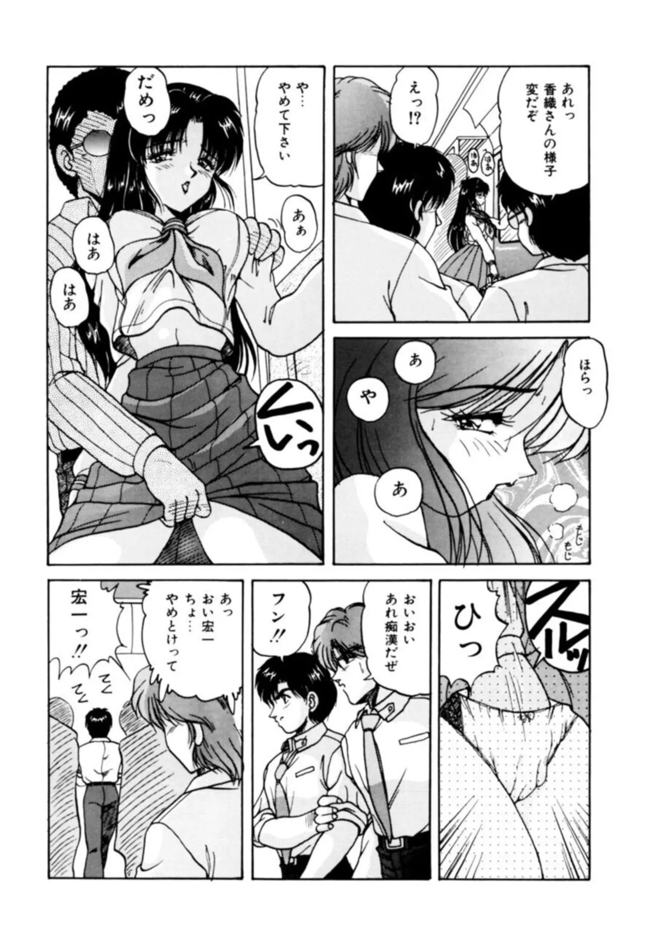 Page 64