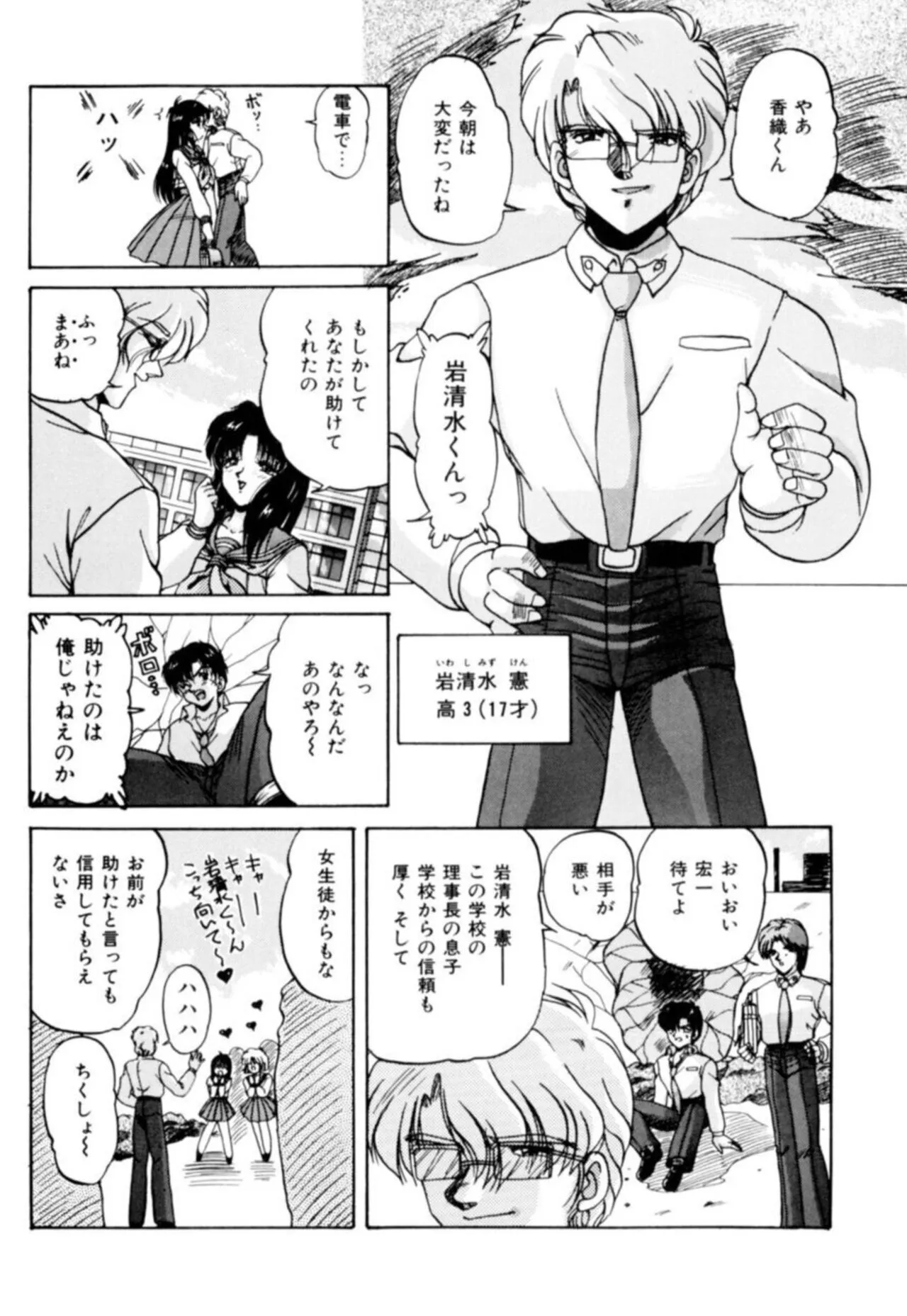 Page 69