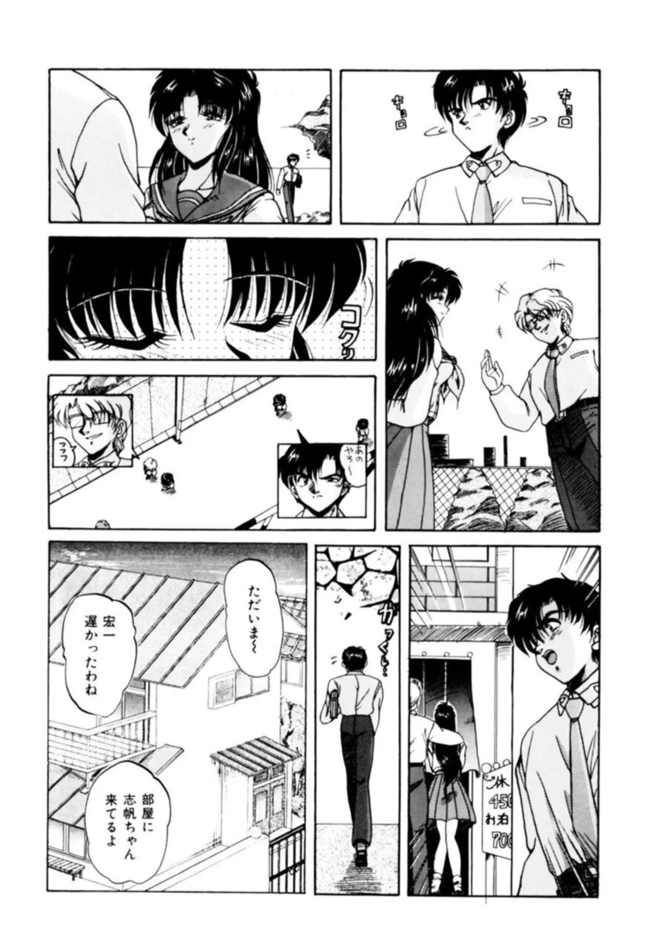 Page 72