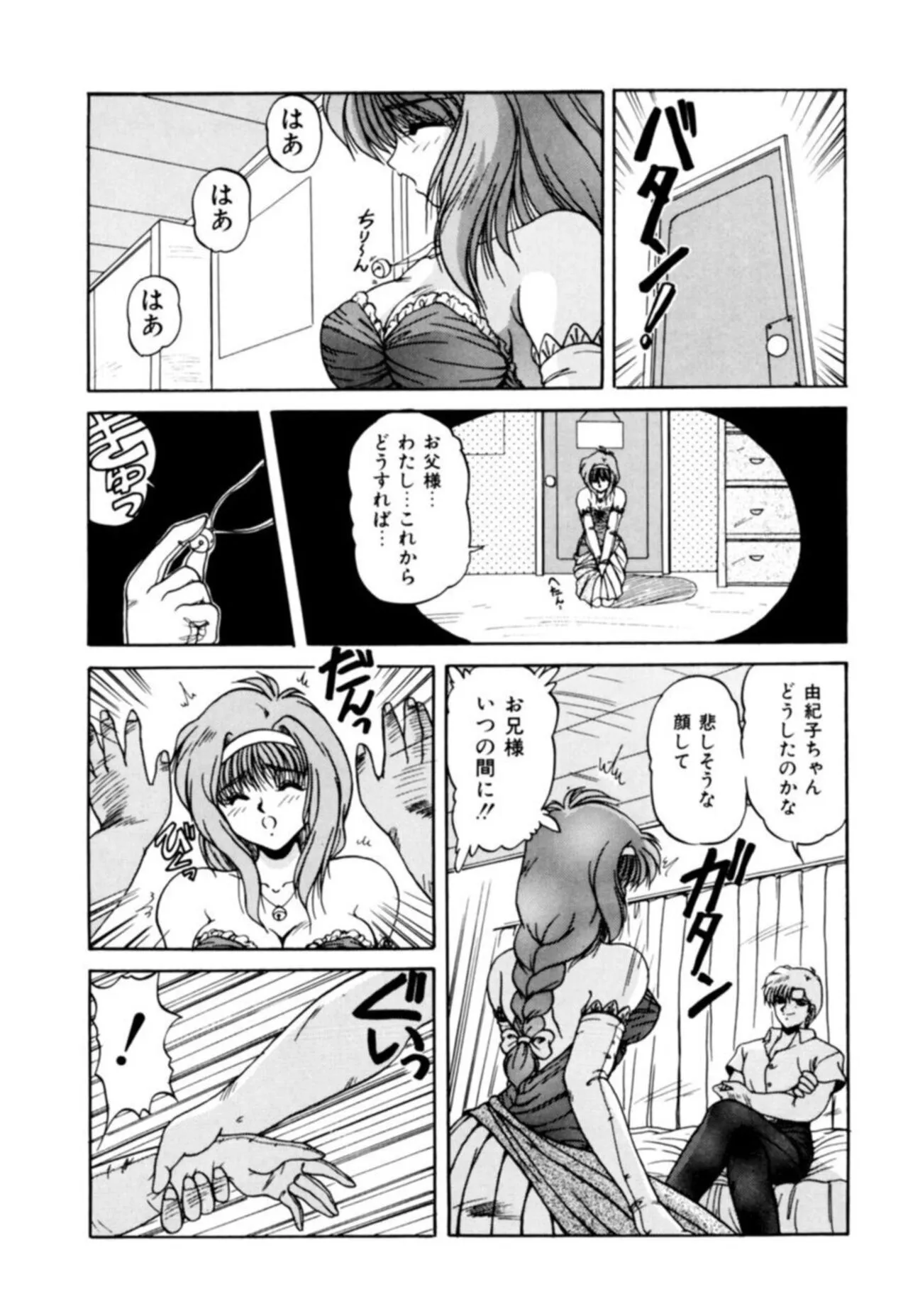 Page 89