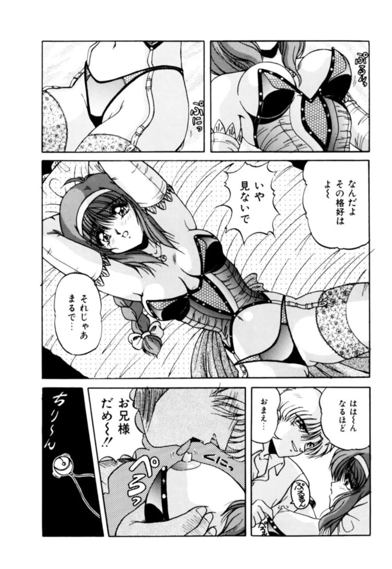 Page 91