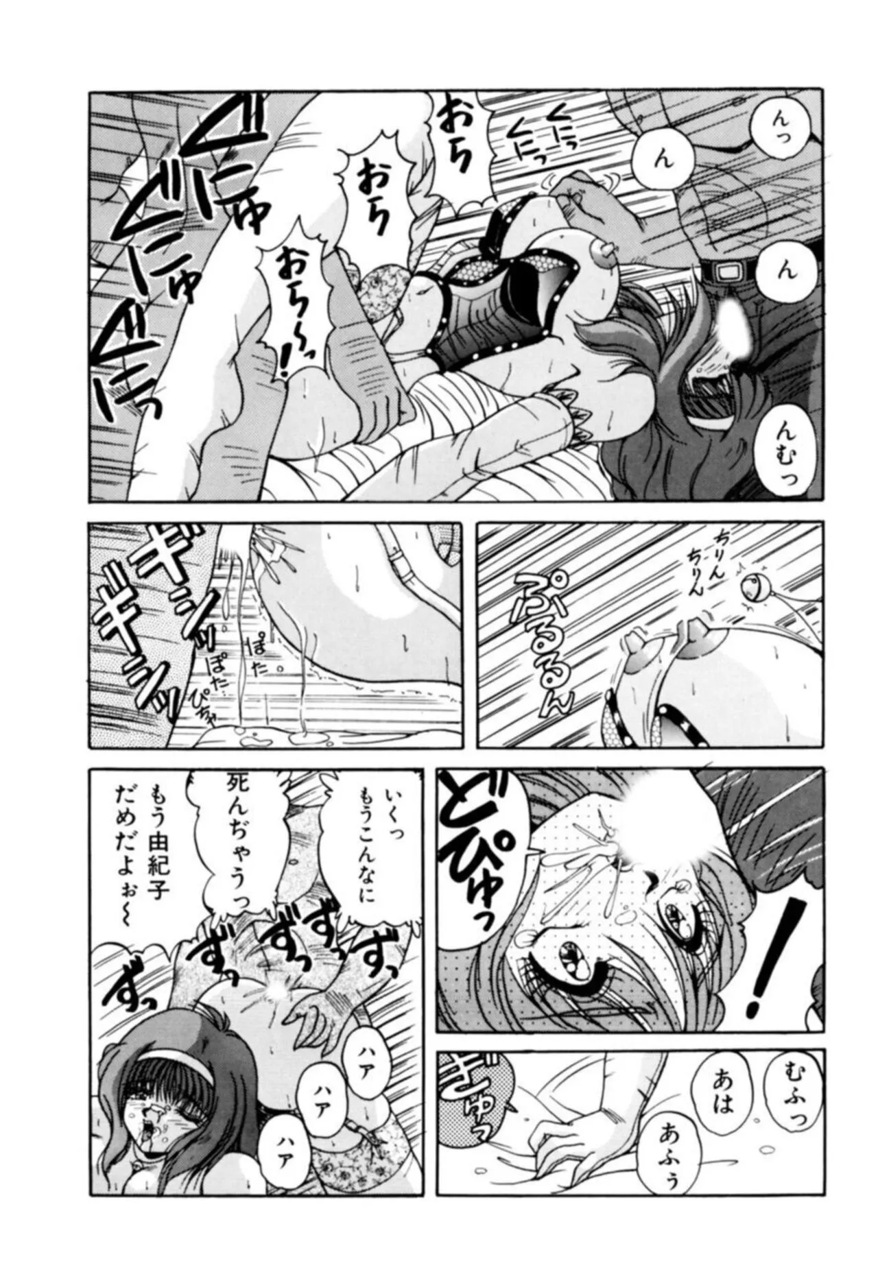 Page 95