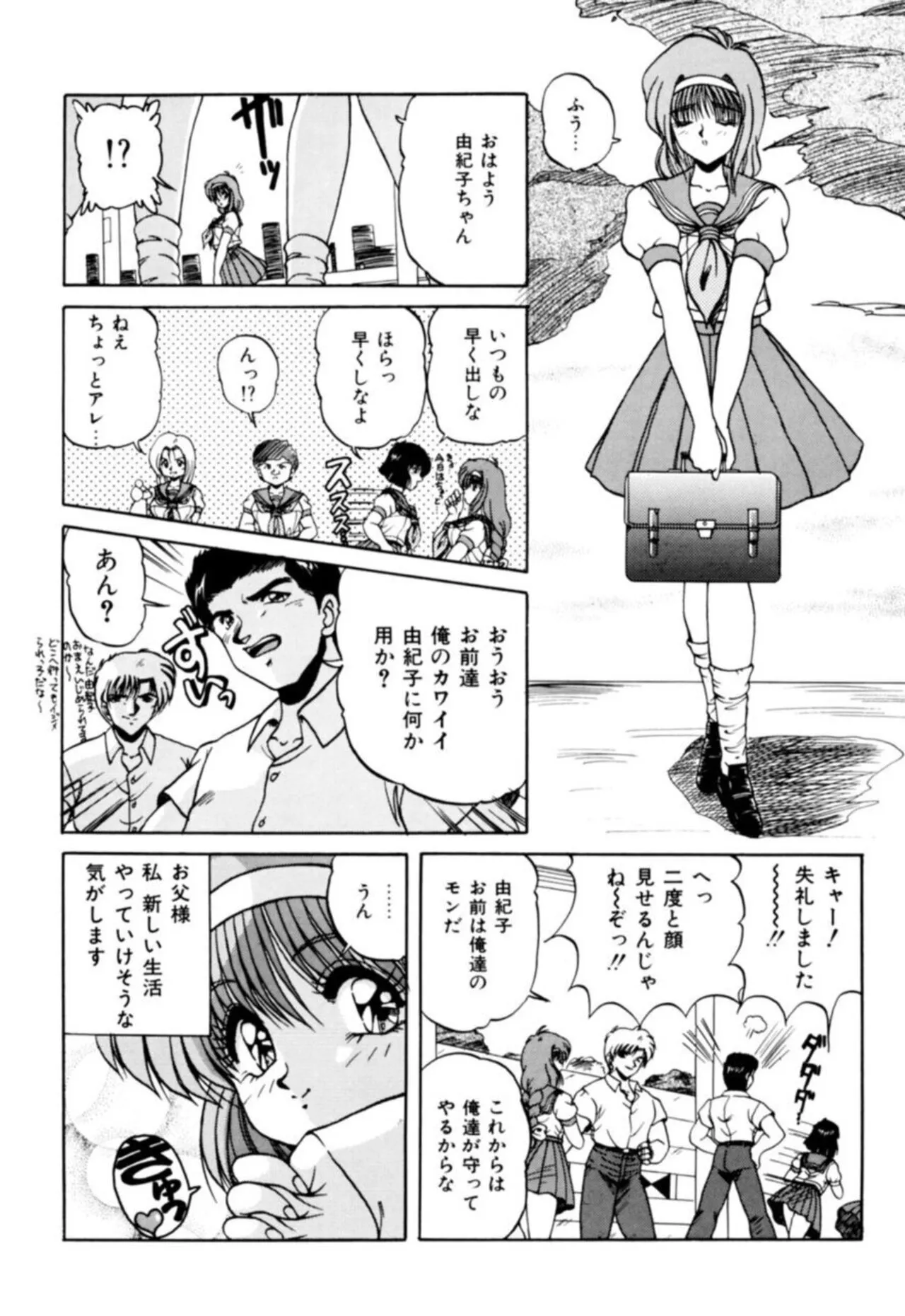 Page 97