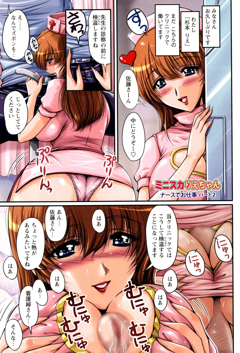 Page 75