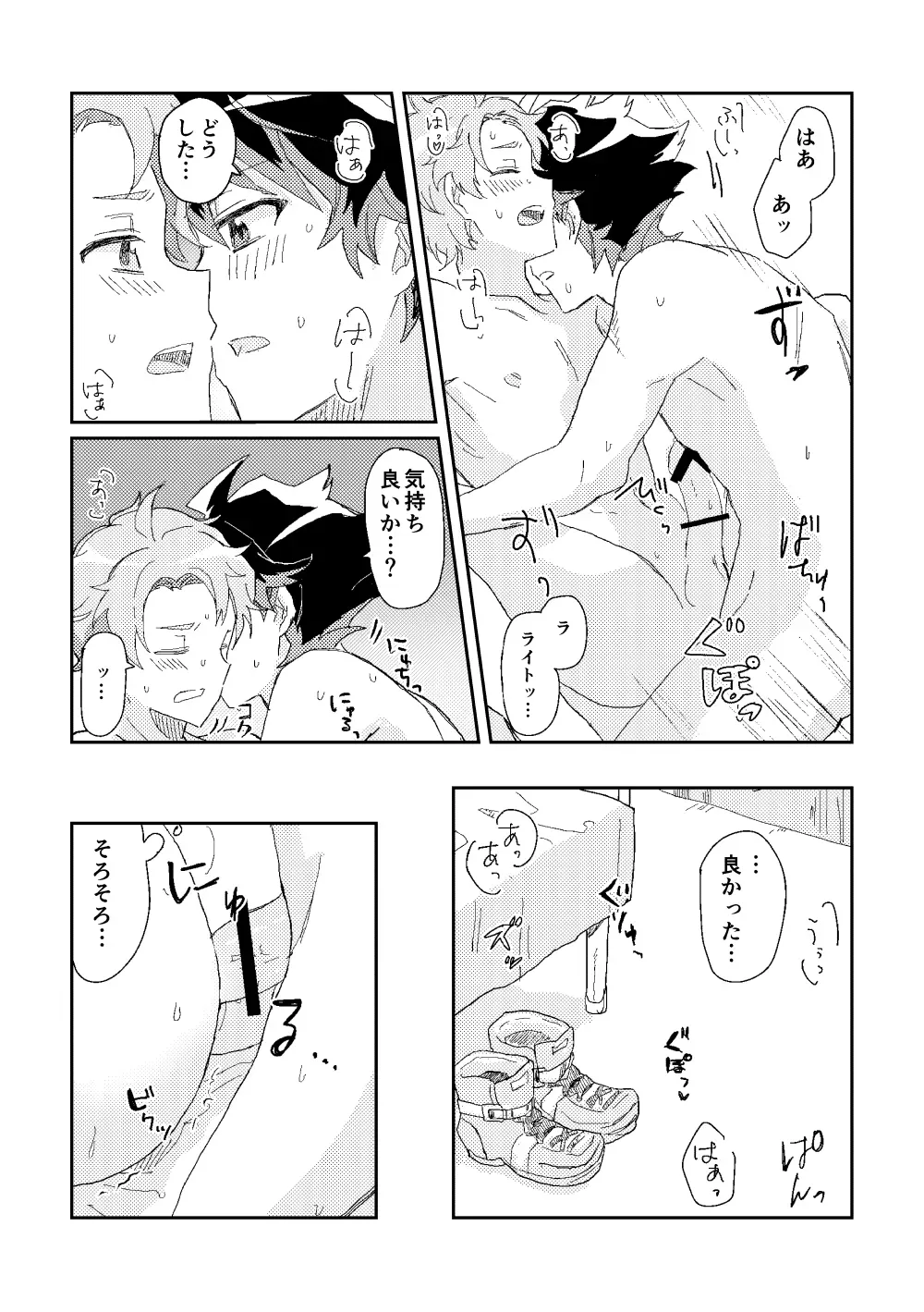 Page 32