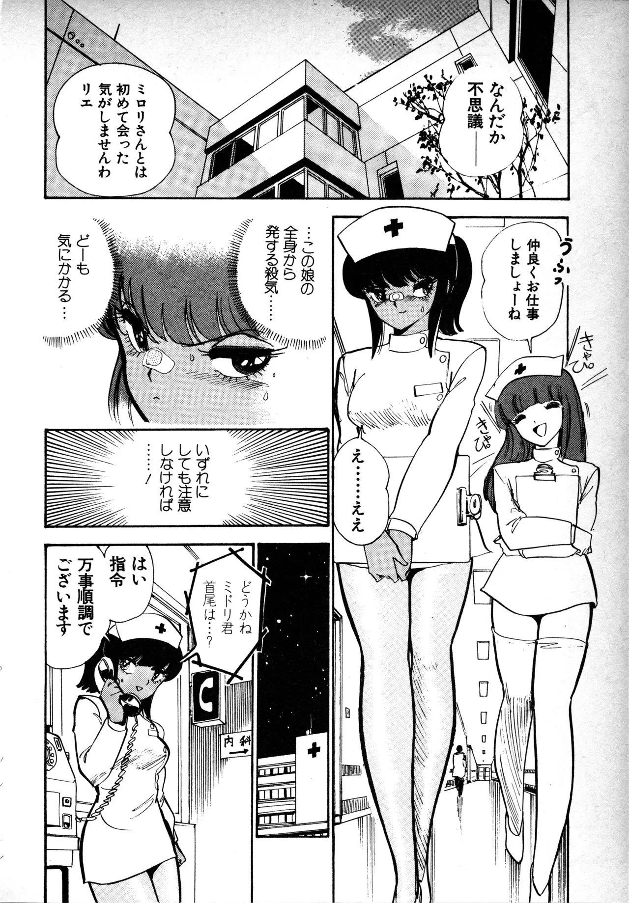 Page 110