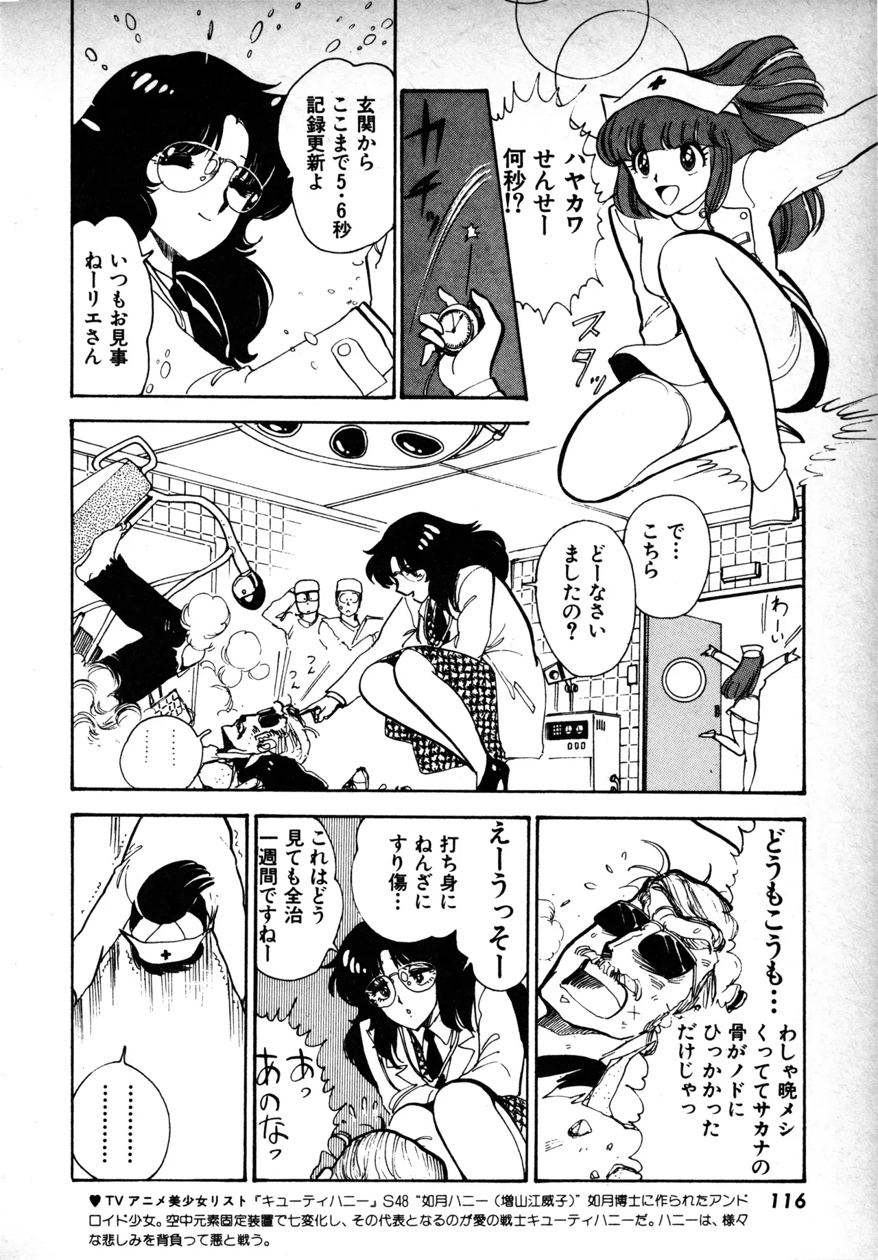 Page 114