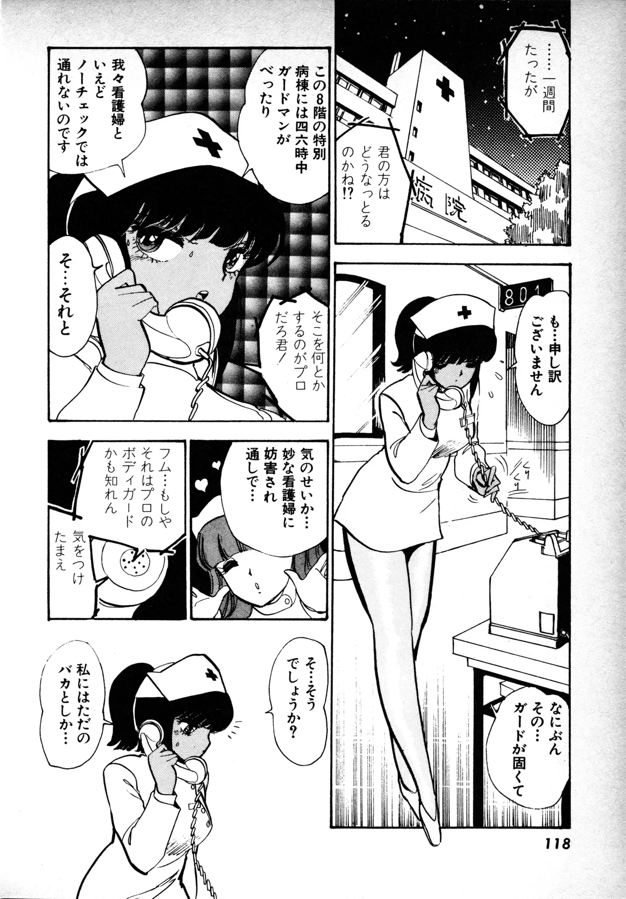 Page 116