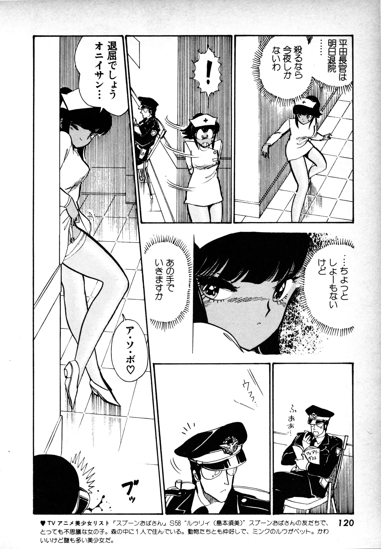 Page 118
