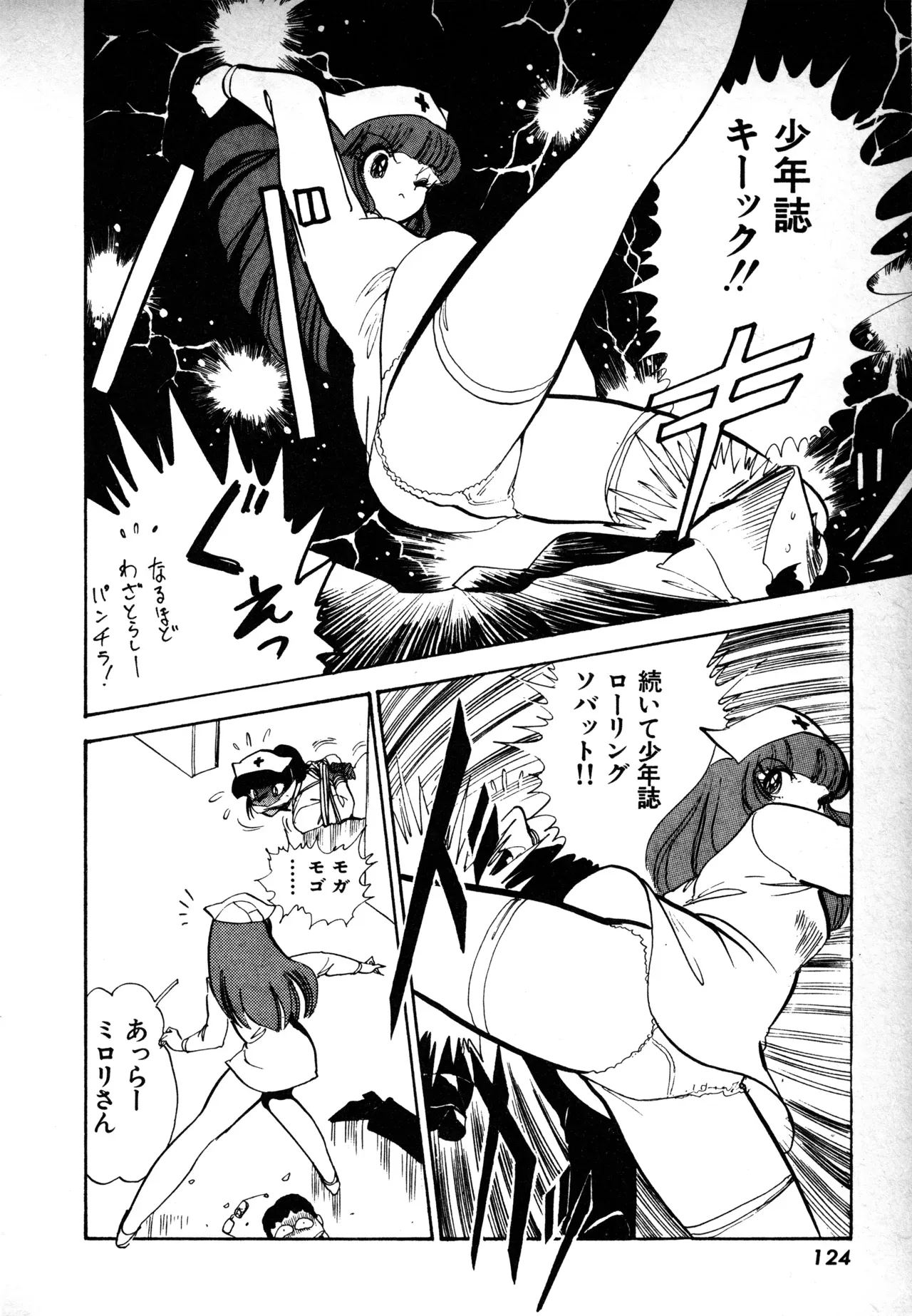 Page 122