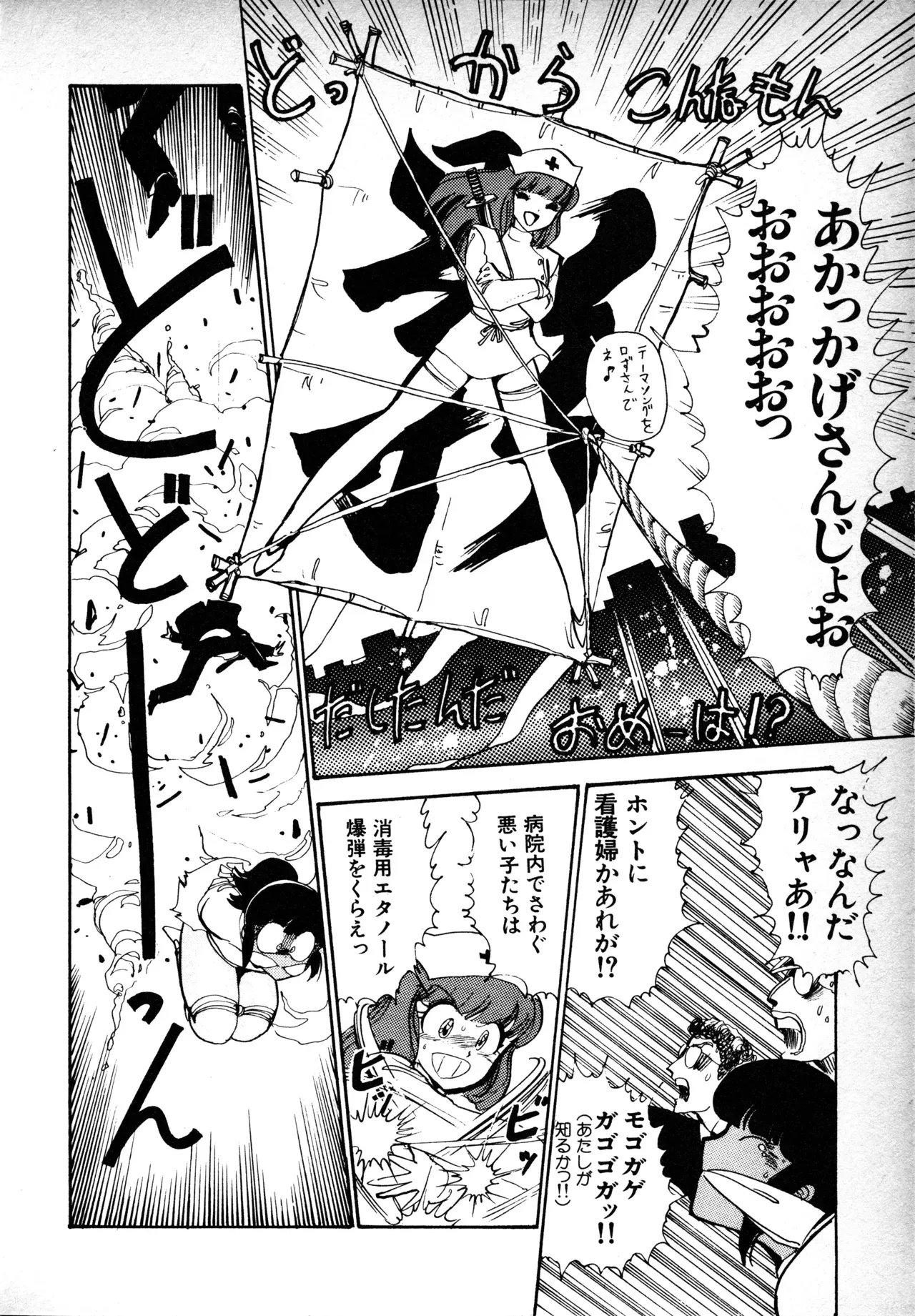 Page 124