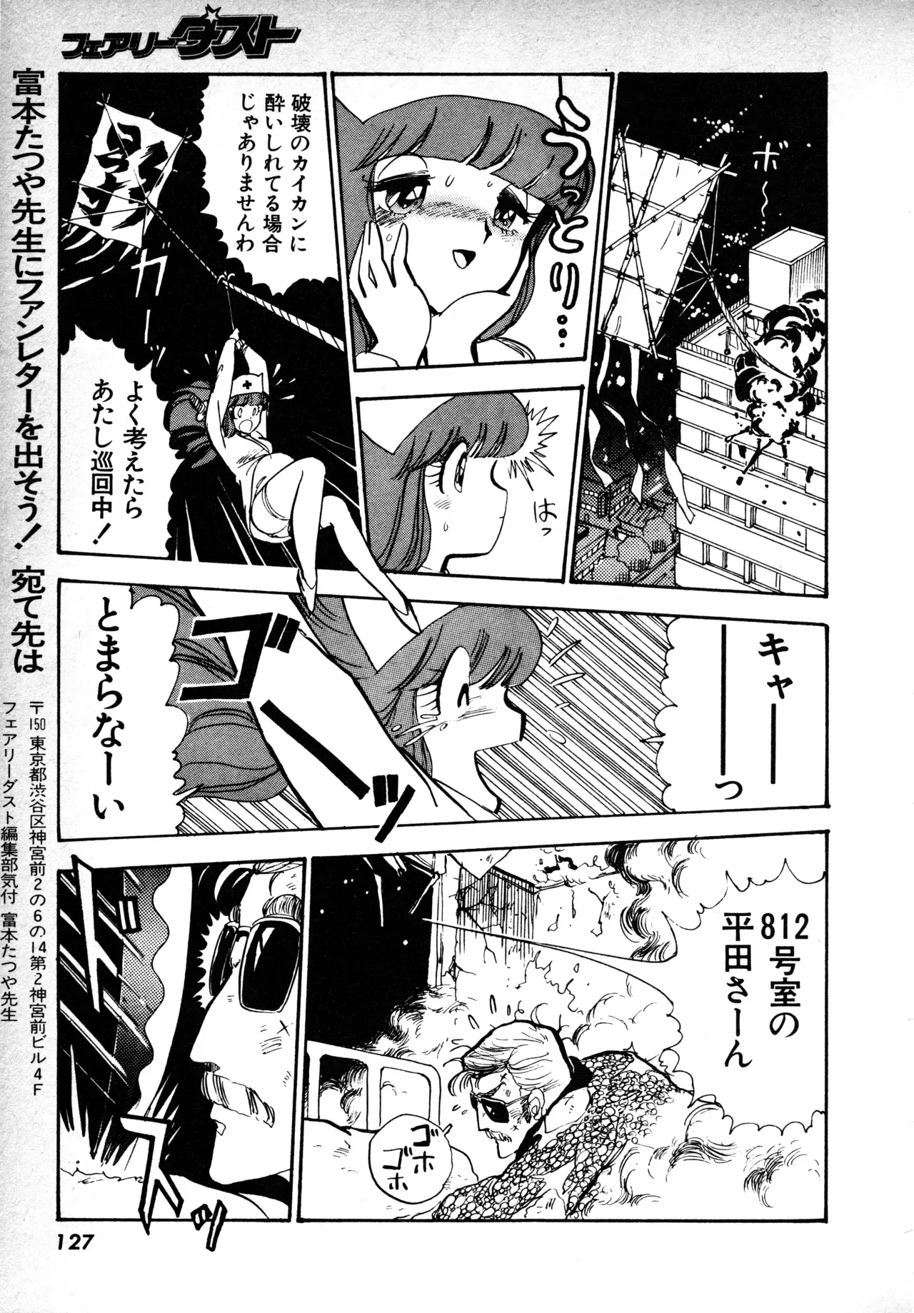 Page 125